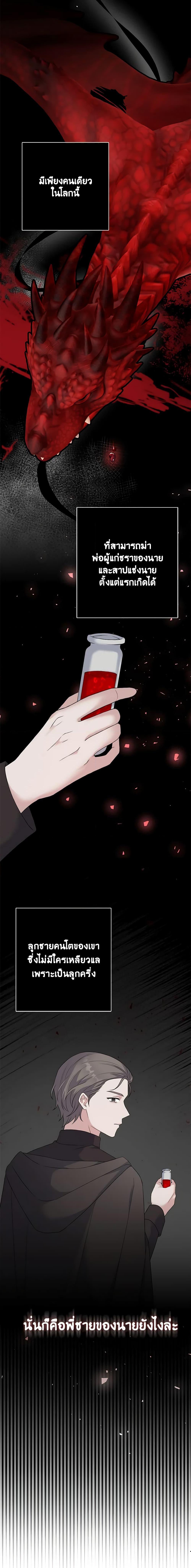 Manga-lc-com อ่านมังงะ อ่านการ์ตูน ออนไลน์ ฟรี The Villainess’s Daughter ตอนที่ 1 2 3 4 5 6 7 8 9 10 11 12 13 14 ฟรี ไม่มีโฆษณา Manga-lc - อ่าน มังงะ อ่าน การ์ตูน ออนไลน์ อ่านมังงะ ฟรี