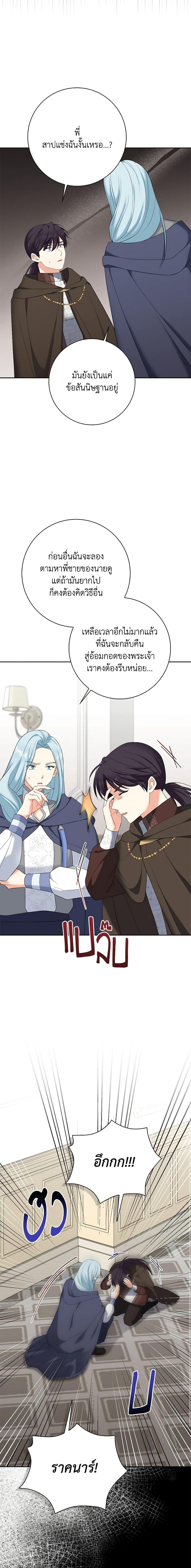 Manga-lc-com อ่านมังงะ อ่านการ์ตูน ออนไลน์ ฟรี The Villainess’s Daughter ตอนที่ 1 2 3 4 5 6 7 8 9 10 11 12 13 14 ฟรี ไม่มีโฆษณา Manga-lc - อ่าน มังงะ อ่าน การ์ตูน ออนไลน์ อ่านมังงะ ฟรี