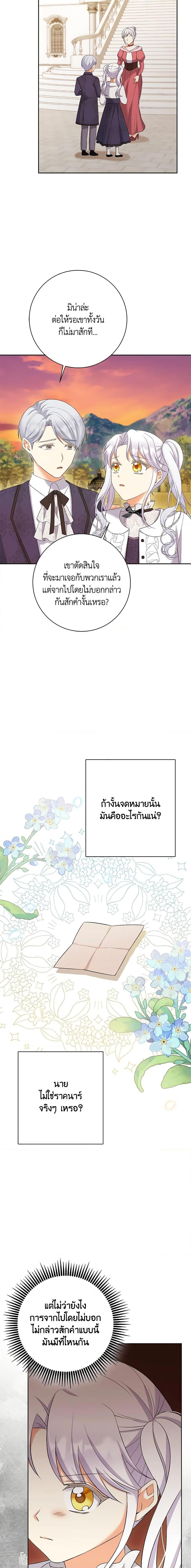 Manga-lc-com อ่านมังงะ อ่านการ์ตูน ออนไลน์ ฟรี The Villainess’s Daughter ตอนที่ 1 2 3 4 5 6 7 8 9 10 11 12 13 14 ฟรี ไม่มีโฆษณา Manga-lc - อ่าน มังงะ อ่าน การ์ตูน ออนไลน์ อ่านมังงะ ฟรี