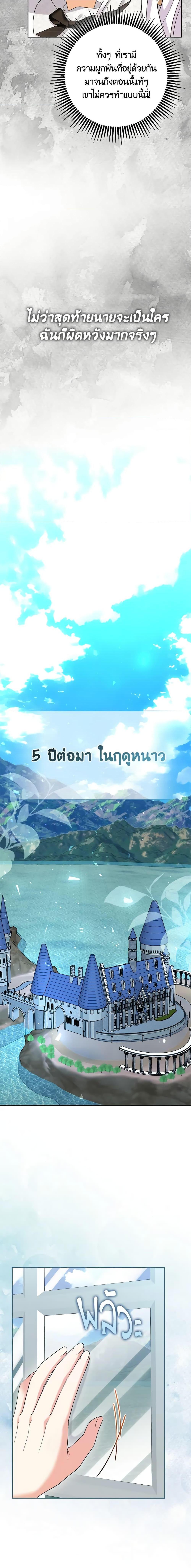 Manga-lc-com อ่านมังงะ อ่านการ์ตูน ออนไลน์ ฟรี The Villainess’s Daughter ตอนที่ 1 2 3 4 5 6 7 8 9 10 11 12 13 14 ฟรี ไม่มีโฆษณา Manga-lc - อ่าน มังงะ อ่าน การ์ตูน ออนไลน์ อ่านมังงะ ฟรี