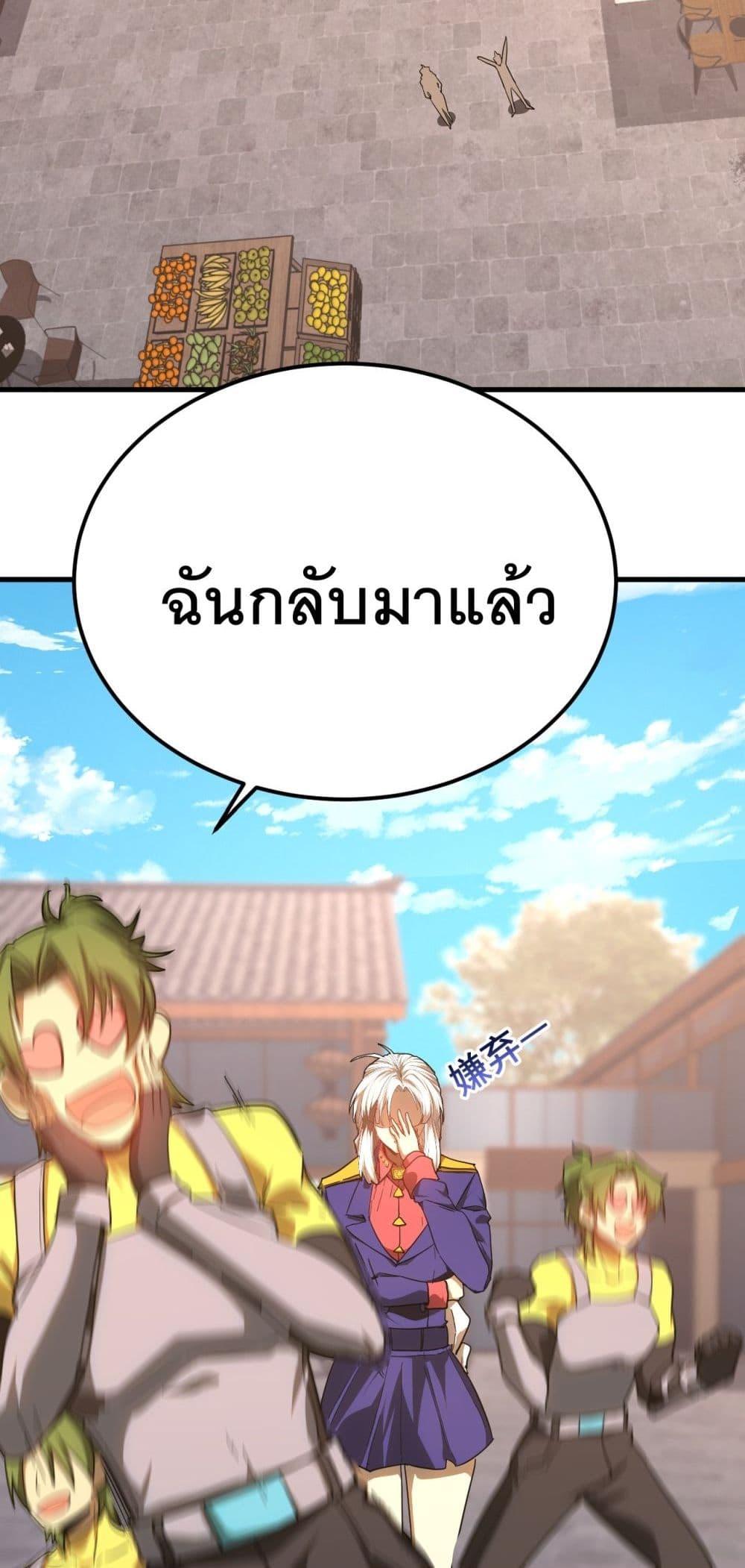 Manga-lc-com อ่านมังงะ อ่านการ์ตูน ออนไลน์ ฟรี Gao Wu Landing in the next 10,000 years ตอนที่ 1 2 3 4 5 6 7 8 9 10 11 12 13 14 ฟรี ไม่มีโฆษณา Manga-lc - อ่าน มังงะ อ่าน การ์ตูน ออนไลน์ อ่านมังงะ ฟรี