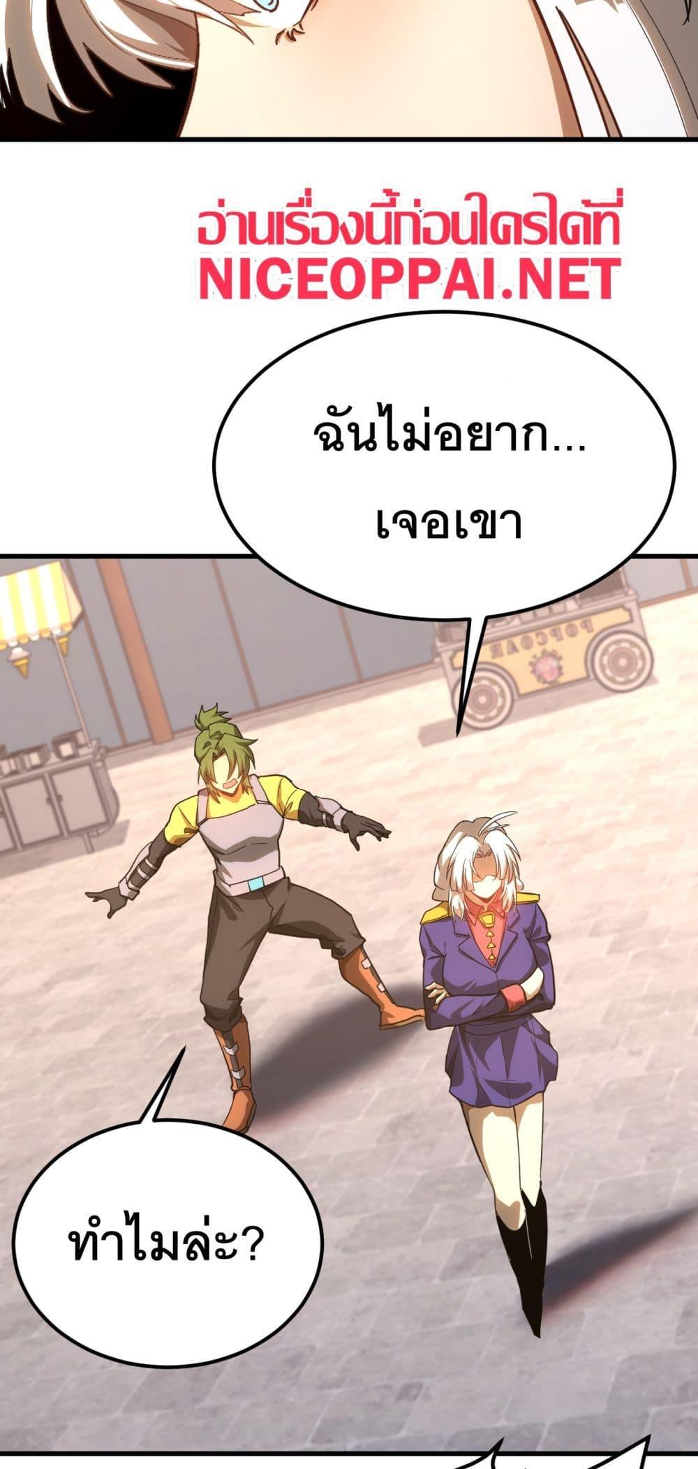 Manga-lc-com อ่านมังงะ อ่านการ์ตูน ออนไลน์ ฟรี Gao Wu Landing in the next 10,000 years ตอนที่ 1 2 3 4 5 6 7 8 9 10 11 12 13 14 ฟรี ไม่มีโฆษณา Manga-lc - อ่าน มังงะ อ่าน การ์ตูน ออนไลน์ อ่านมังงะ ฟรี