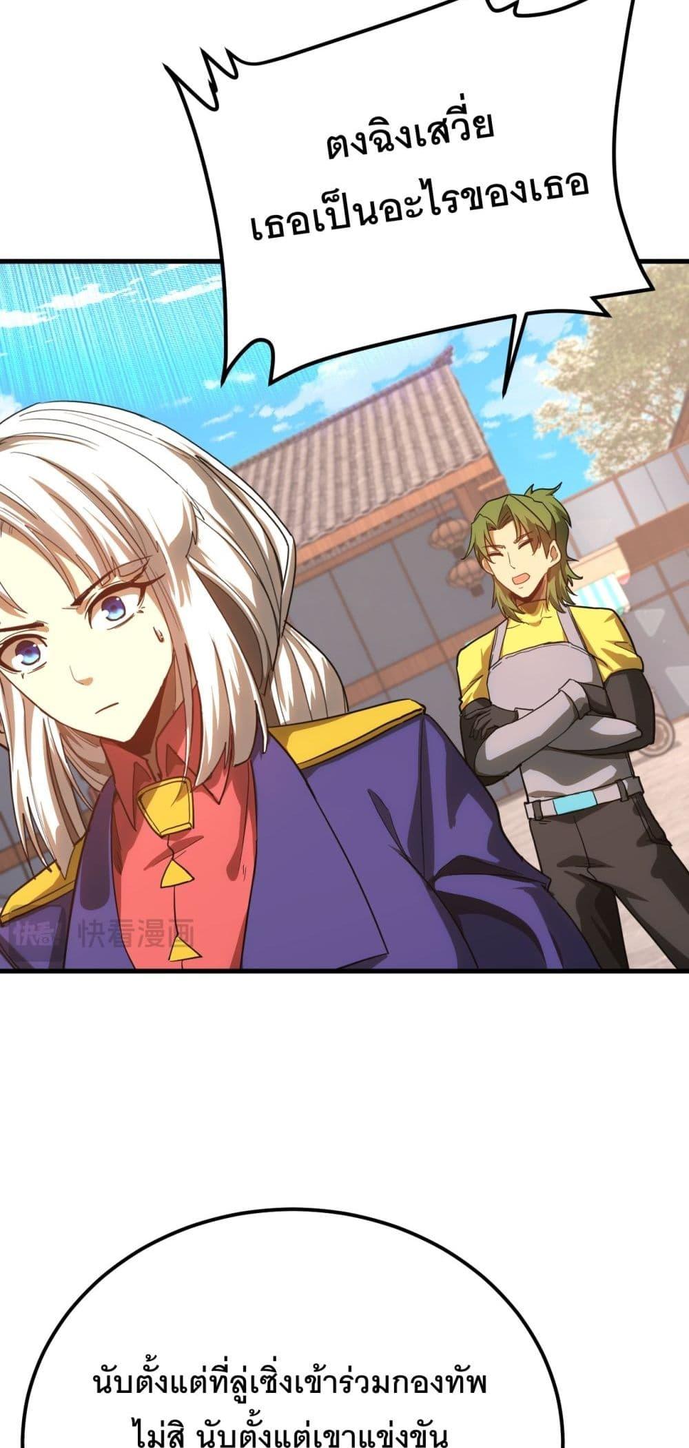 Manga-lc-com อ่านมังงะ อ่านการ์ตูน ออนไลน์ ฟรี Gao Wu Landing in the next 10,000 years ตอนที่ 1 2 3 4 5 6 7 8 9 10 11 12 13 14 ฟรี ไม่มีโฆษณา Manga-lc - อ่าน มังงะ อ่าน การ์ตูน ออนไลน์ อ่านมังงะ ฟรี