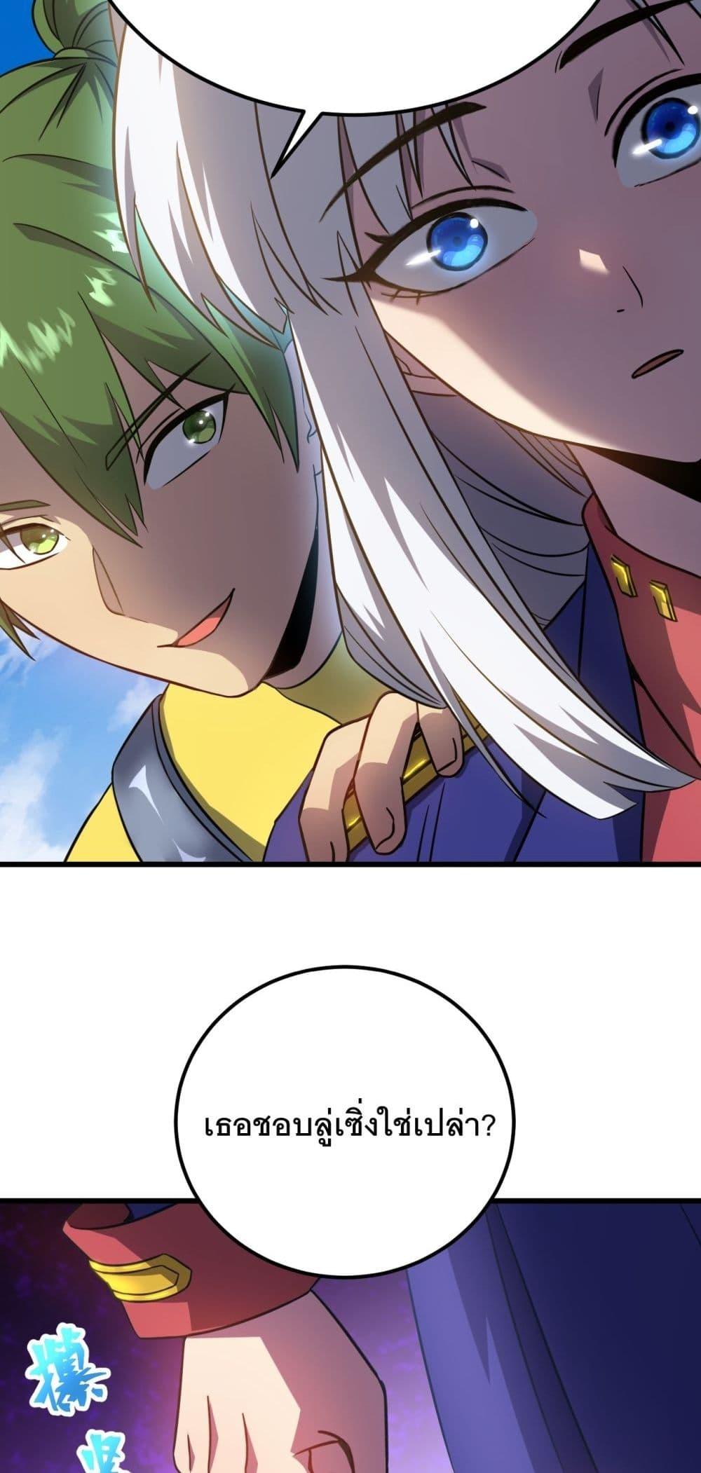 Manga-lc-com อ่านมังงะ อ่านการ์ตูน ออนไลน์ ฟรี Gao Wu Landing in the next 10,000 years ตอนที่ 1 2 3 4 5 6 7 8 9 10 11 12 13 14 ฟรี ไม่มีโฆษณา Manga-lc - อ่าน มังงะ อ่าน การ์ตูน ออนไลน์ อ่านมังงะ ฟรี