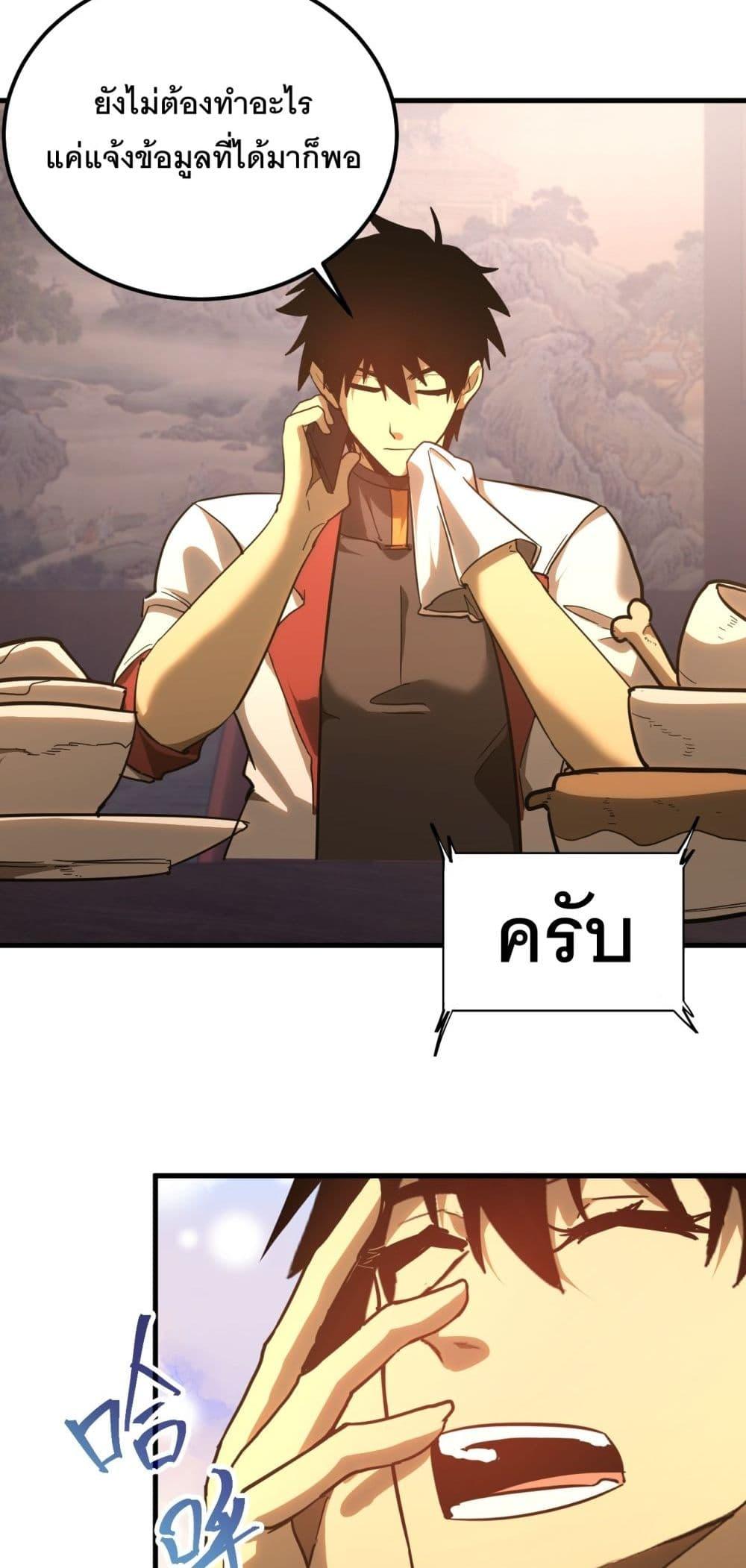 Manga-lc-com อ่านมังงะ อ่านการ์ตูน ออนไลน์ ฟรี Gao Wu Landing in the next 10,000 years ตอนที่ 1 2 3 4 5 6 7 8 9 10 11 12 13 14 ฟรี ไม่มีโฆษณา Manga-lc - อ่าน มังงะ อ่าน การ์ตูน ออนไลน์ อ่านมังงะ ฟรี