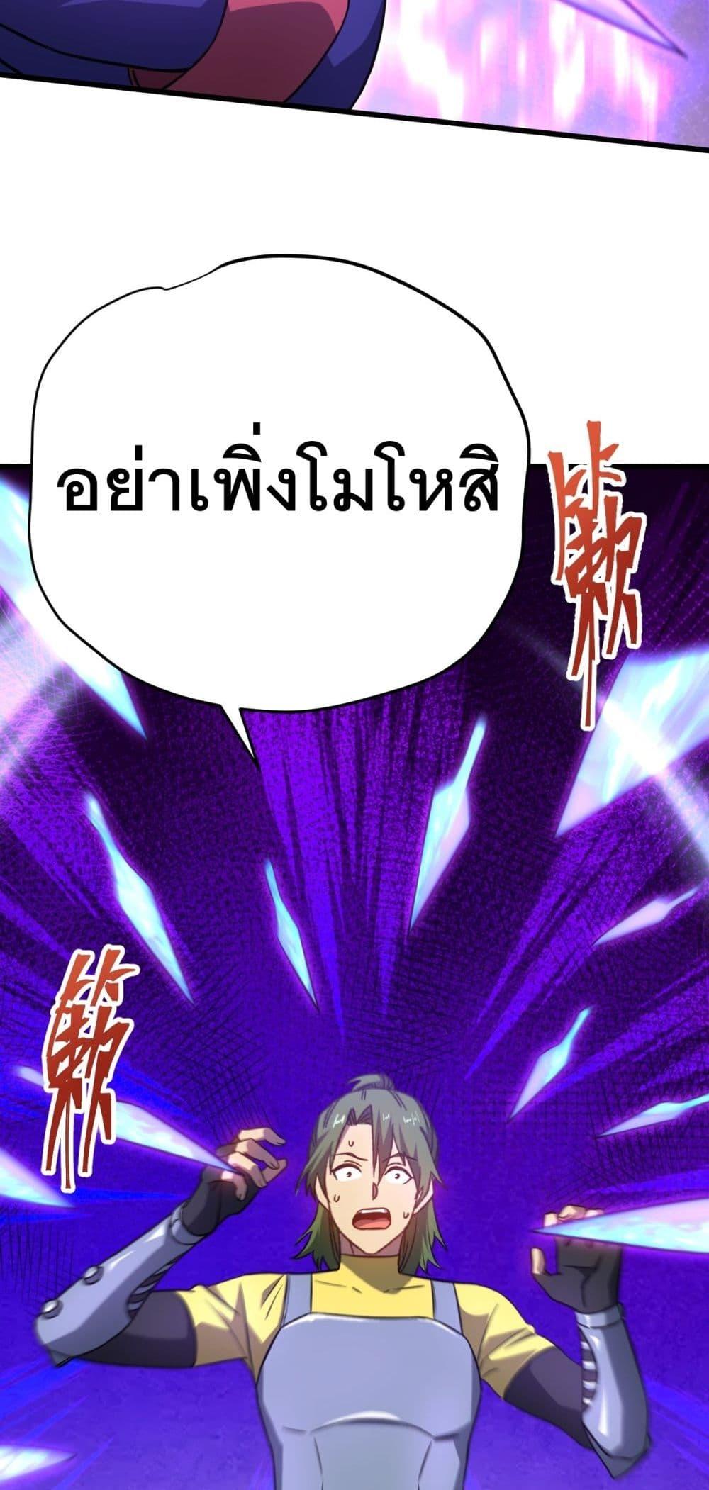 Manga-lc-com อ่านมังงะ อ่านการ์ตูน ออนไลน์ ฟรี Gao Wu Landing in the next 10,000 years ตอนที่ 1 2 3 4 5 6 7 8 9 10 11 12 13 14 ฟรี ไม่มีโฆษณา Manga-lc - อ่าน มังงะ อ่าน การ์ตูน ออนไลน์ อ่านมังงะ ฟรี