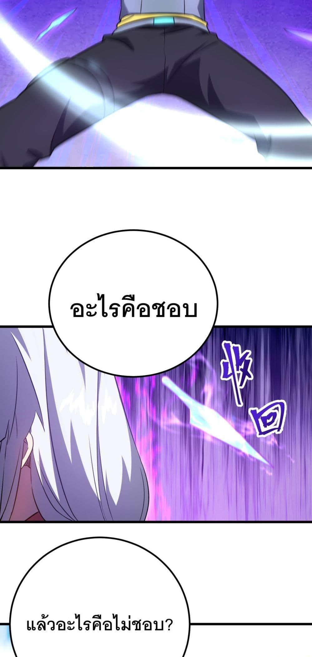 Manga-lc-com อ่านมังงะ อ่านการ์ตูน ออนไลน์ ฟรี Gao Wu Landing in the next 10,000 years ตอนที่ 1 2 3 4 5 6 7 8 9 10 11 12 13 14 ฟรี ไม่มีโฆษณา Manga-lc - อ่าน มังงะ อ่าน การ์ตูน ออนไลน์ อ่านมังงะ ฟรี