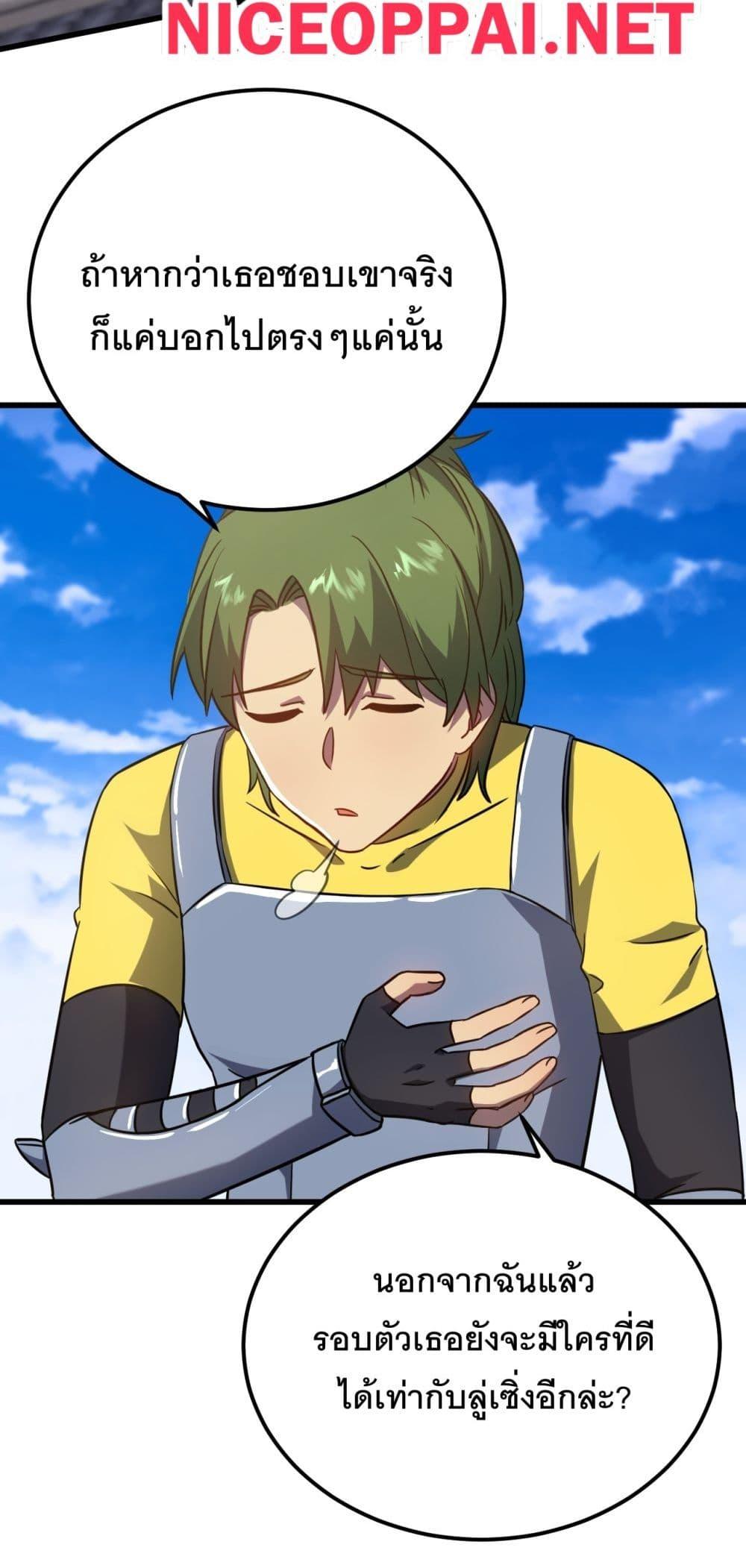 Manga-lc-com อ่านมังงะ อ่านการ์ตูน ออนไลน์ ฟรี Gao Wu Landing in the next 10,000 years ตอนที่ 1 2 3 4 5 6 7 8 9 10 11 12 13 14 ฟรี ไม่มีโฆษณา Manga-lc - อ่าน มังงะ อ่าน การ์ตูน ออนไลน์ อ่านมังงะ ฟรี