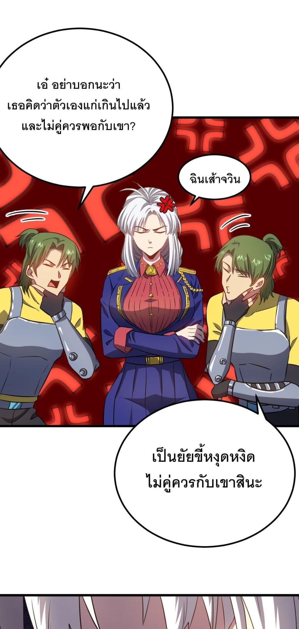 Manga-lc-com อ่านมังงะ อ่านการ์ตูน ออนไลน์ ฟรี Gao Wu Landing in the next 10,000 years ตอนที่ 1 2 3 4 5 6 7 8 9 10 11 12 13 14 ฟรี ไม่มีโฆษณา Manga-lc - อ่าน มังงะ อ่าน การ์ตูน ออนไลน์ อ่านมังงะ ฟรี