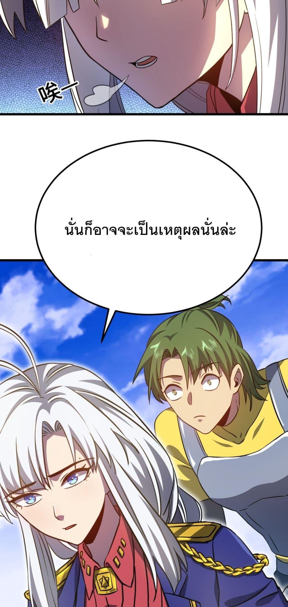 Manga-lc-com อ่านมังงะ อ่านการ์ตูน ออนไลน์ ฟรี Gao Wu Landing in the next 10,000 years ตอนที่ 1 2 3 4 5 6 7 8 9 10 11 12 13 14 ฟรี ไม่มีโฆษณา Manga-lc - อ่าน มังงะ อ่าน การ์ตูน ออนไลน์ อ่านมังงะ ฟรี