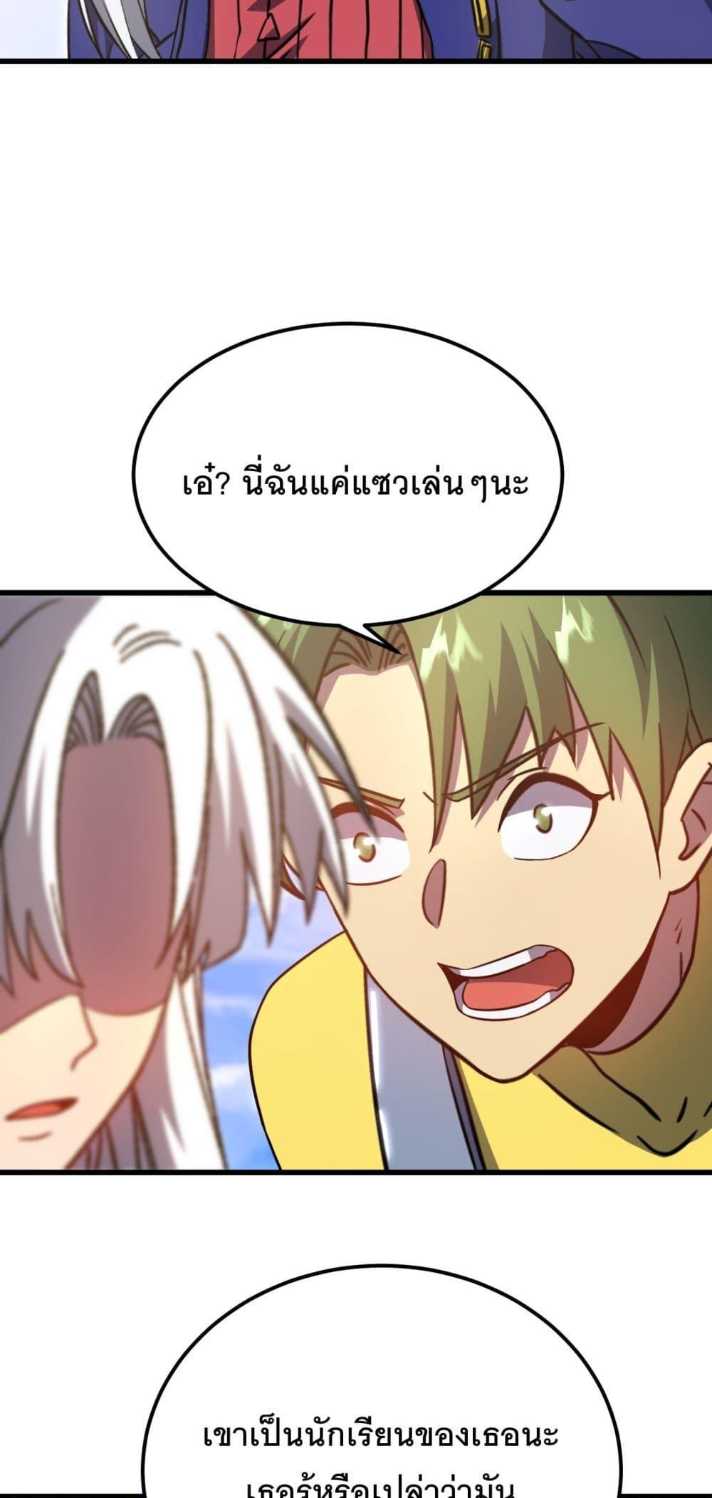 Manga-lc-com อ่านมังงะ อ่านการ์ตูน ออนไลน์ ฟรี Gao Wu Landing in the next 10,000 years ตอนที่ 1 2 3 4 5 6 7 8 9 10 11 12 13 14 ฟรี ไม่มีโฆษณา Manga-lc - อ่าน มังงะ อ่าน การ์ตูน ออนไลน์ อ่านมังงะ ฟรี