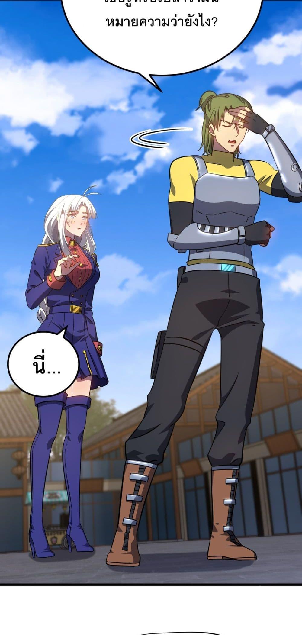 Manga-lc-com อ่านมังงะ อ่านการ์ตูน ออนไลน์ ฟรี Gao Wu Landing in the next 10,000 years ตอนที่ 1 2 3 4 5 6 7 8 9 10 11 12 13 14 ฟรี ไม่มีโฆษณา Manga-lc - อ่าน มังงะ อ่าน การ์ตูน ออนไลน์ อ่านมังงะ ฟรี