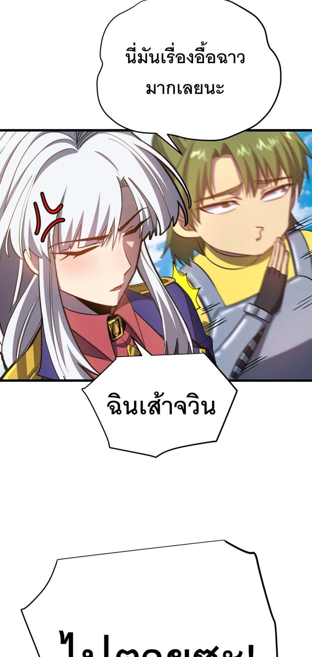 Manga-lc-com อ่านมังงะ อ่านการ์ตูน ออนไลน์ ฟรี Gao Wu Landing in the next 10,000 years ตอนที่ 1 2 3 4 5 6 7 8 9 10 11 12 13 14 ฟรี ไม่มีโฆษณา Manga-lc - อ่าน มังงะ อ่าน การ์ตูน ออนไลน์ อ่านมังงะ ฟรี