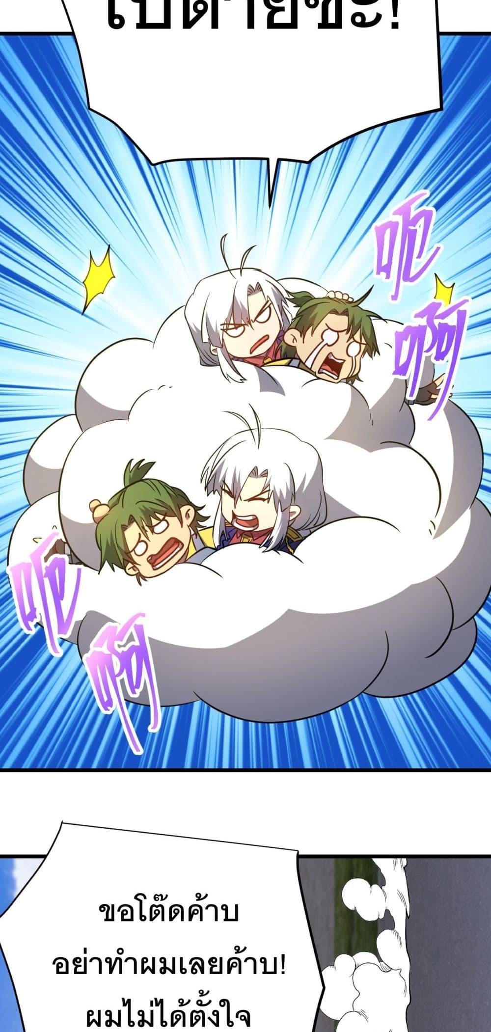 Manga-lc-com อ่านมังงะ อ่านการ์ตูน ออนไลน์ ฟรี Gao Wu Landing in the next 10,000 years ตอนที่ 1 2 3 4 5 6 7 8 9 10 11 12 13 14 ฟรี ไม่มีโฆษณา Manga-lc - อ่าน มังงะ อ่าน การ์ตูน ออนไลน์ อ่านมังงะ ฟรี