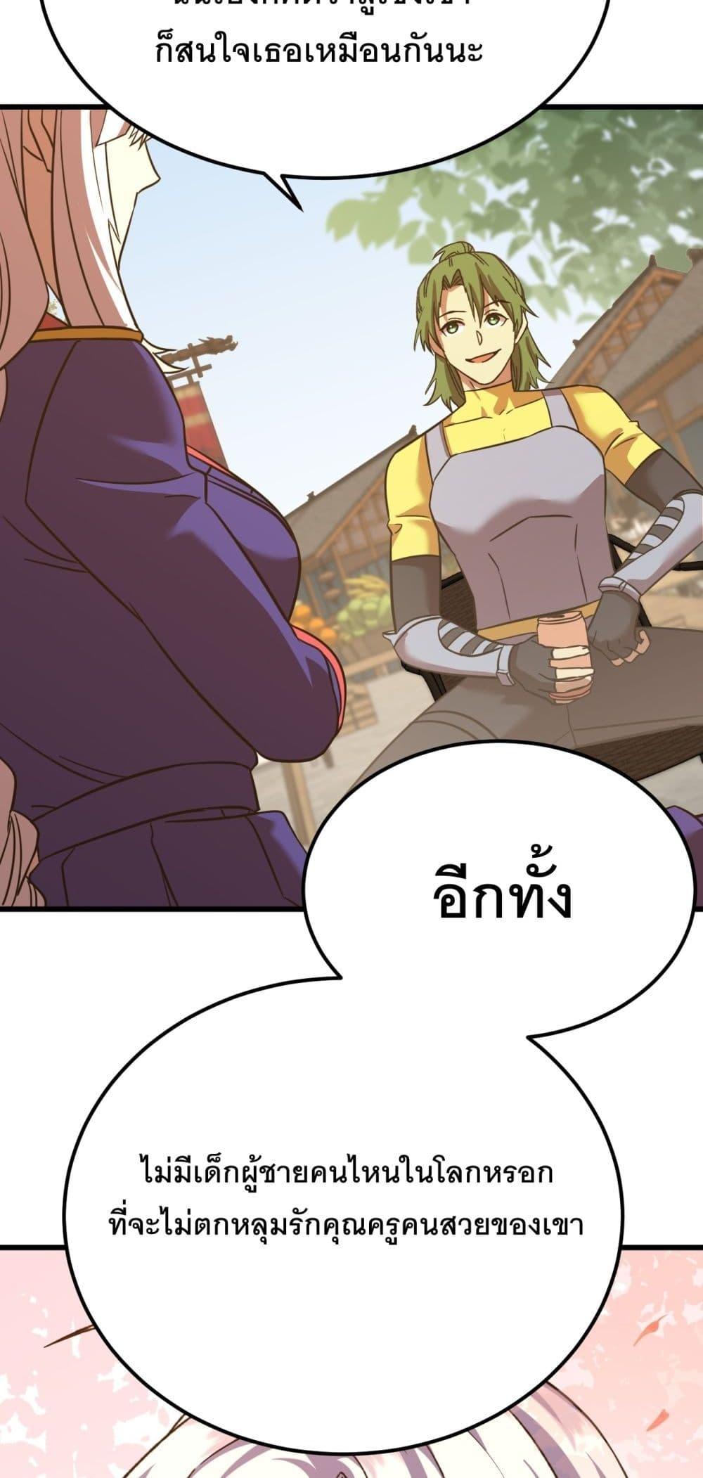 Manga-lc-com อ่านมังงะ อ่านการ์ตูน ออนไลน์ ฟรี Gao Wu Landing in the next 10,000 years ตอนที่ 1 2 3 4 5 6 7 8 9 10 11 12 13 14 ฟรี ไม่มีโฆษณา Manga-lc - อ่าน มังงะ อ่าน การ์ตูน ออนไลน์ อ่านมังงะ ฟรี