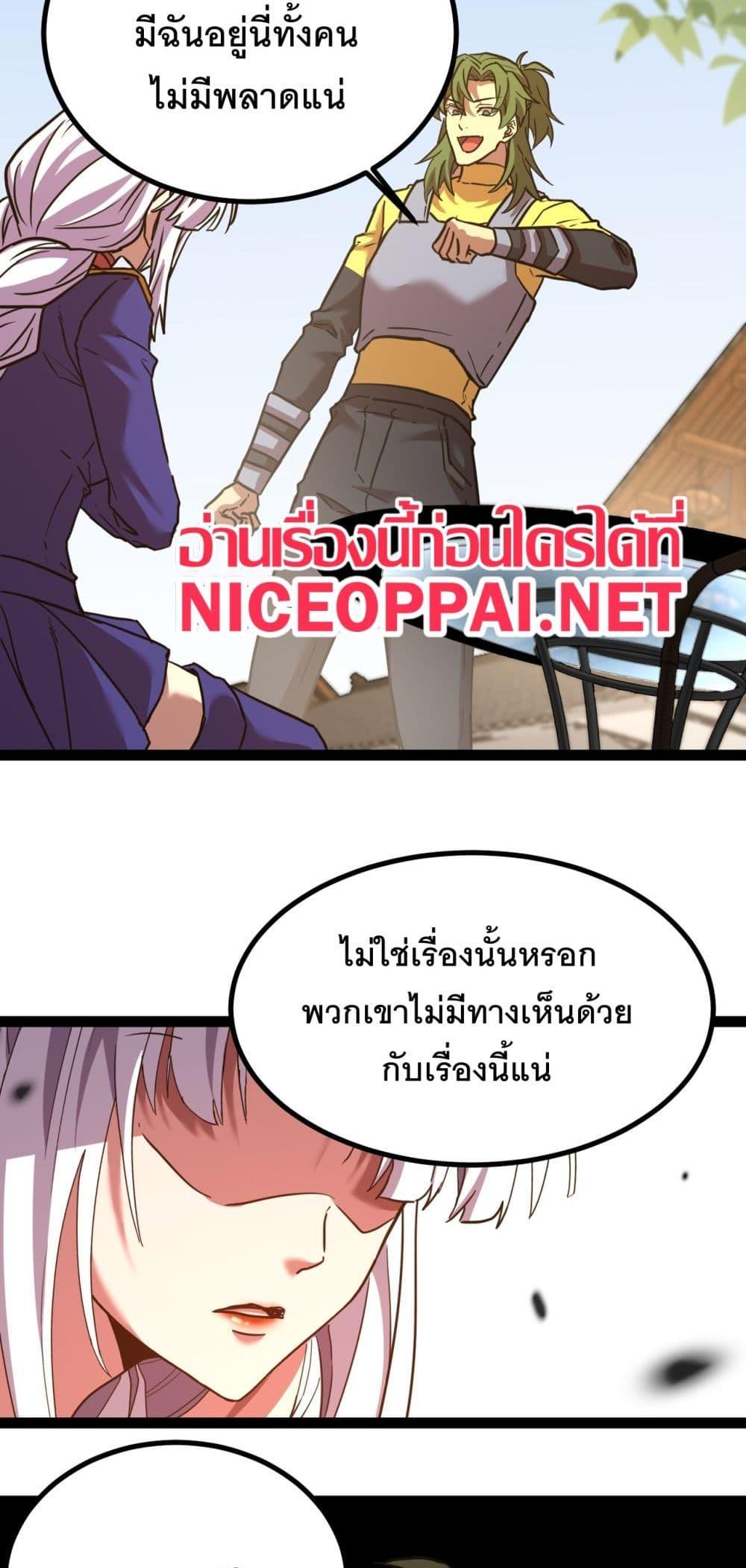 Manga-lc-com อ่านมังงะ อ่านการ์ตูน ออนไลน์ ฟรี Gao Wu Landing in the next 10,000 years ตอนที่ 1 2 3 4 5 6 7 8 9 10 11 12 13 14 ฟรี ไม่มีโฆษณา Manga-lc - อ่าน มังงะ อ่าน การ์ตูน ออนไลน์ อ่านมังงะ ฟรี