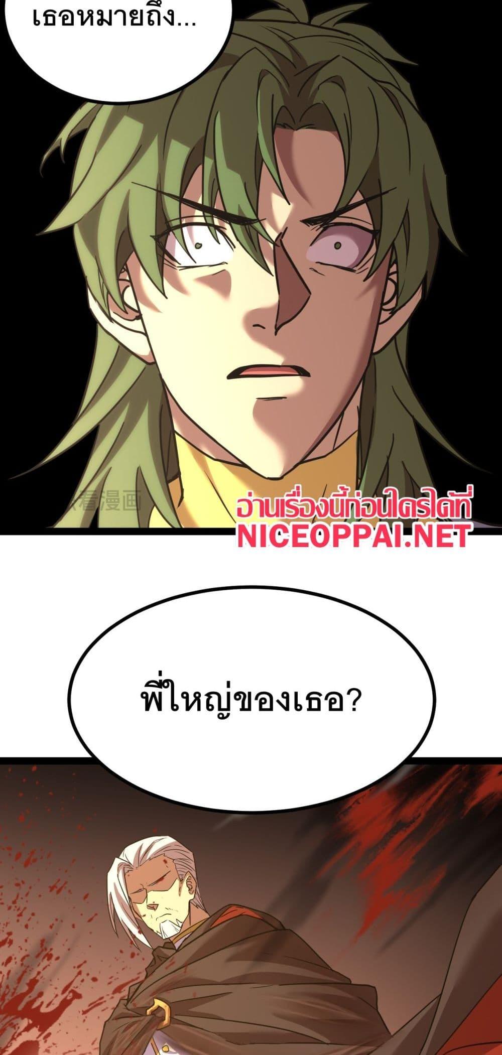 Manga-lc-com อ่านมังงะ อ่านการ์ตูน ออนไลน์ ฟรี Gao Wu Landing in the next 10,000 years ตอนที่ 1 2 3 4 5 6 7 8 9 10 11 12 13 14 ฟรี ไม่มีโฆษณา Manga-lc - อ่าน มังงะ อ่าน การ์ตูน ออนไลน์ อ่านมังงะ ฟรี