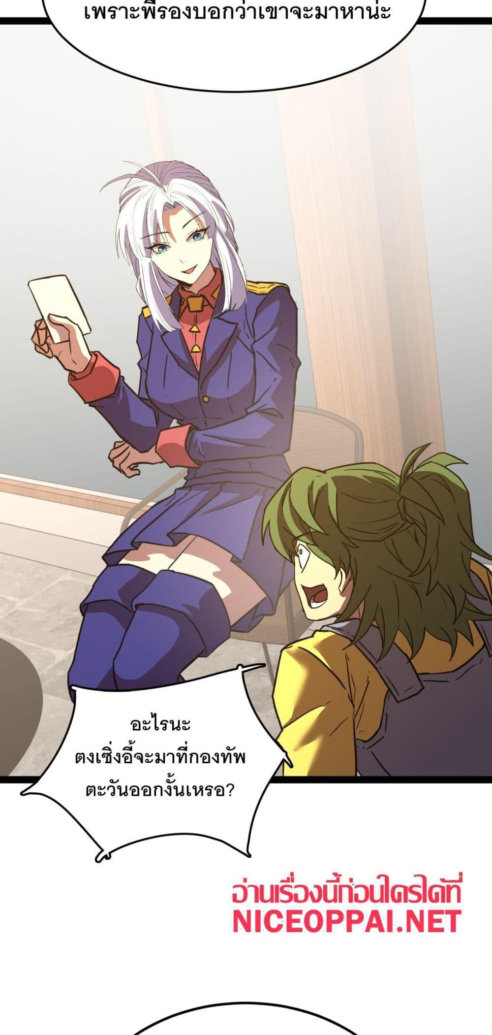 Manga-lc-com อ่านมังงะ อ่านการ์ตูน ออนไลน์ ฟรี Gao Wu Landing in the next 10,000 years ตอนที่ 1 2 3 4 5 6 7 8 9 10 11 12 13 14 ฟรี ไม่มีโฆษณา Manga-lc - อ่าน มังงะ อ่าน การ์ตูน ออนไลน์ อ่านมังงะ ฟรี