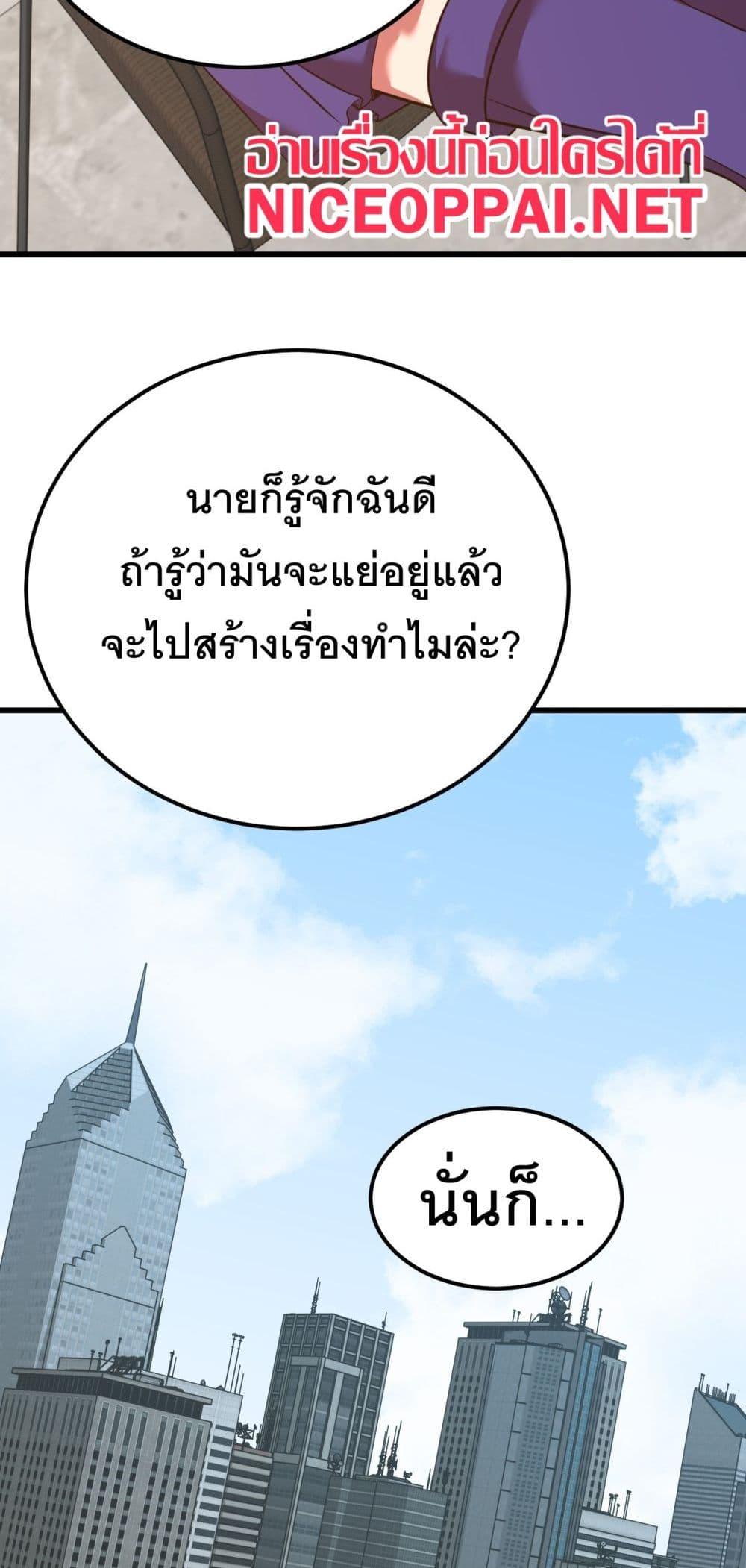 Manga-lc-com อ่านมังงะ อ่านการ์ตูน ออนไลน์ ฟรี Gao Wu Landing in the next 10,000 years ตอนที่ 1 2 3 4 5 6 7 8 9 10 11 12 13 14 ฟรี ไม่มีโฆษณา Manga-lc - อ่าน มังงะ อ่าน การ์ตูน ออนไลน์ อ่านมังงะ ฟรี
