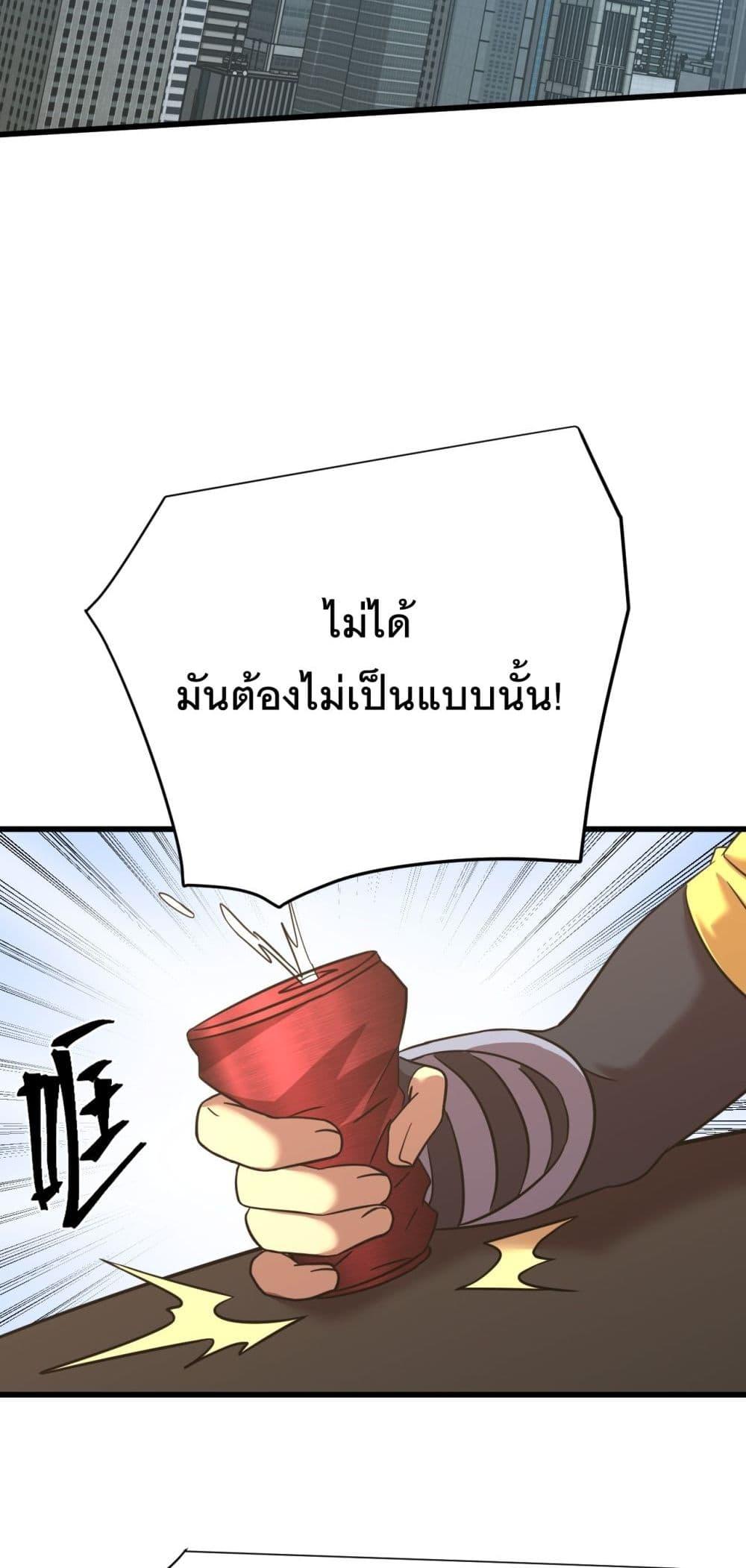 Manga-lc-com อ่านมังงะ อ่านการ์ตูน ออนไลน์ ฟรี Gao Wu Landing in the next 10,000 years ตอนที่ 1 2 3 4 5 6 7 8 9 10 11 12 13 14 ฟรี ไม่มีโฆษณา Manga-lc - อ่าน มังงะ อ่าน การ์ตูน ออนไลน์ อ่านมังงะ ฟรี