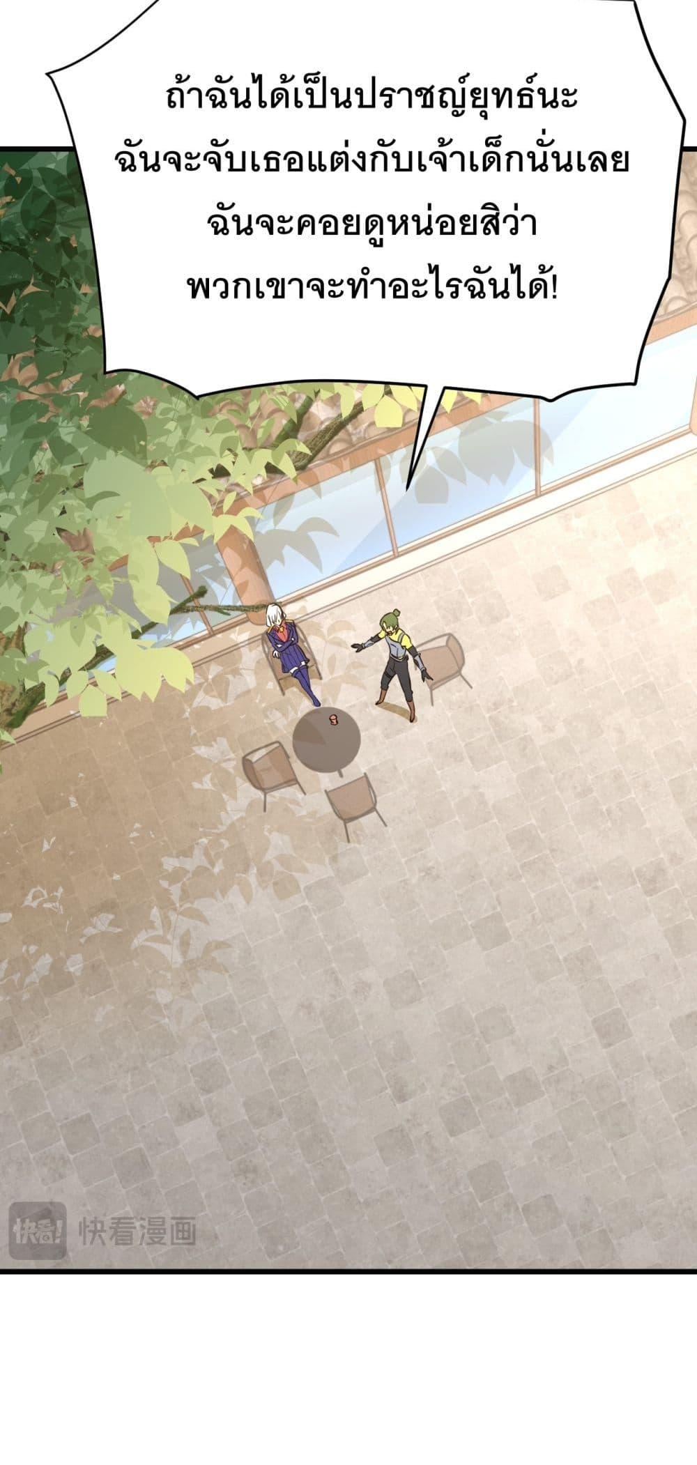 Manga-lc-com อ่านมังงะ อ่านการ์ตูน ออนไลน์ ฟรี Gao Wu Landing in the next 10,000 years ตอนที่ 1 2 3 4 5 6 7 8 9 10 11 12 13 14 ฟรี ไม่มีโฆษณา Manga-lc - อ่าน มังงะ อ่าน การ์ตูน ออนไลน์ อ่านมังงะ ฟรี