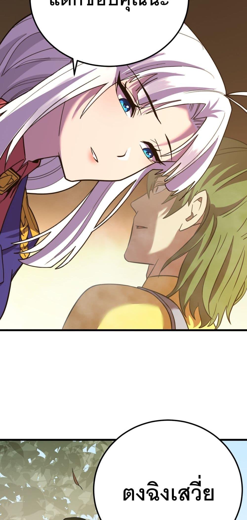 Manga-lc-com อ่านมังงะ อ่านการ์ตูน ออนไลน์ ฟรี Gao Wu Landing in the next 10,000 years ตอนที่ 1 2 3 4 5 6 7 8 9 10 11 12 13 14 ฟรี ไม่มีโฆษณา Manga-lc - อ่าน มังงะ อ่าน การ์ตูน ออนไลน์ อ่านมังงะ ฟรี