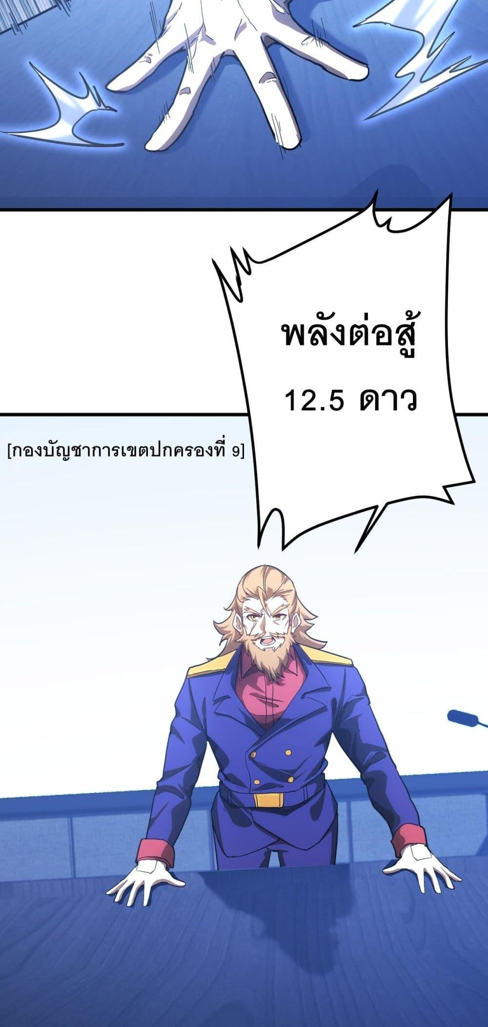 Manga-lc-com อ่านมังงะ อ่านการ์ตูน ออนไลน์ ฟรี Gao Wu Landing in the next 10,000 years ตอนที่ 1 2 3 4 5 6 7 8 9 10 11 12 13 14 ฟรี ไม่มีโฆษณา Manga-lc - อ่าน มังงะ อ่าน การ์ตูน ออนไลน์ อ่านมังงะ ฟรี