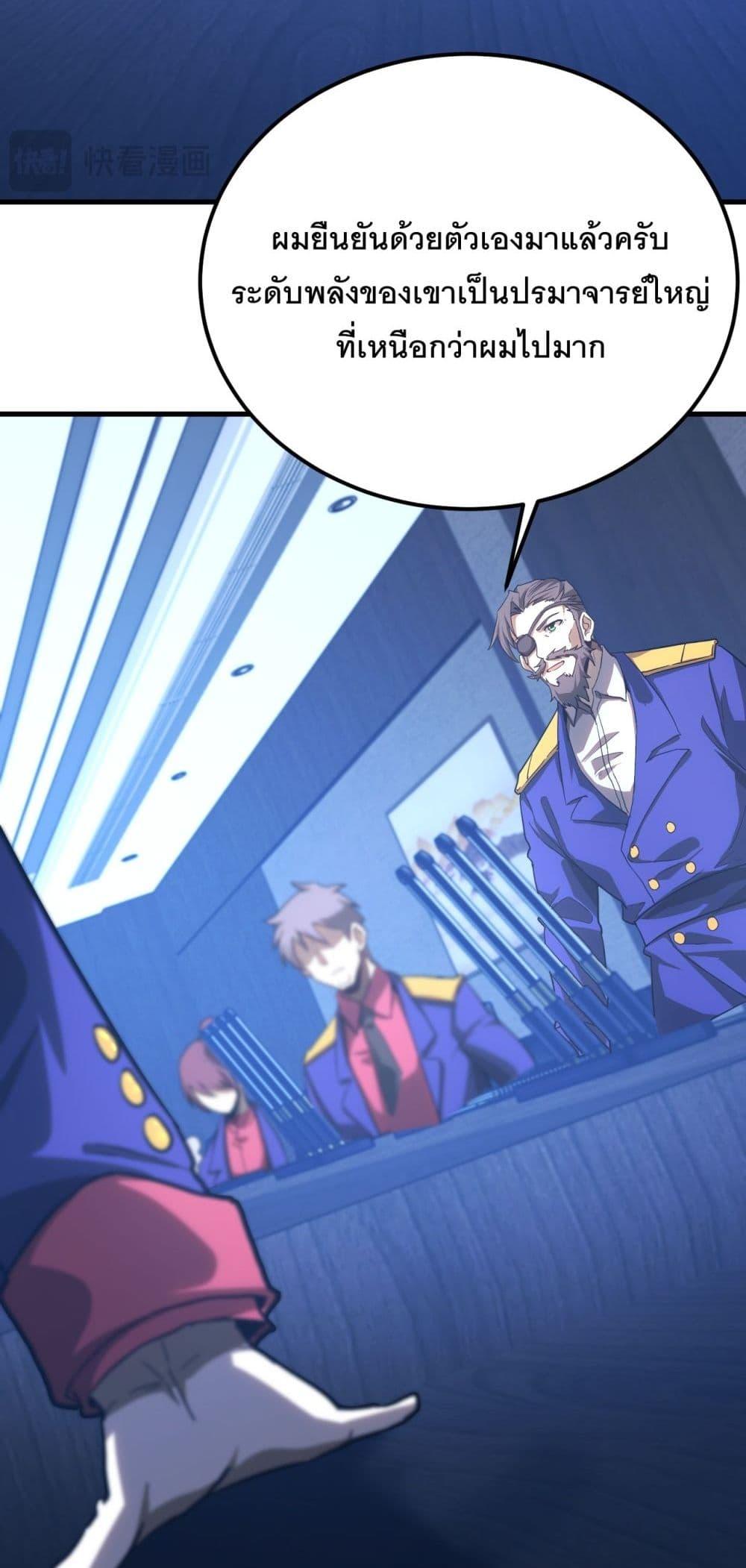 Manga-lc-com อ่านมังงะ อ่านการ์ตูน ออนไลน์ ฟรี Gao Wu Landing in the next 10,000 years ตอนที่ 1 2 3 4 5 6 7 8 9 10 11 12 13 14 ฟรี ไม่มีโฆษณา Manga-lc - อ่าน มังงะ อ่าน การ์ตูน ออนไลน์ อ่านมังงะ ฟรี