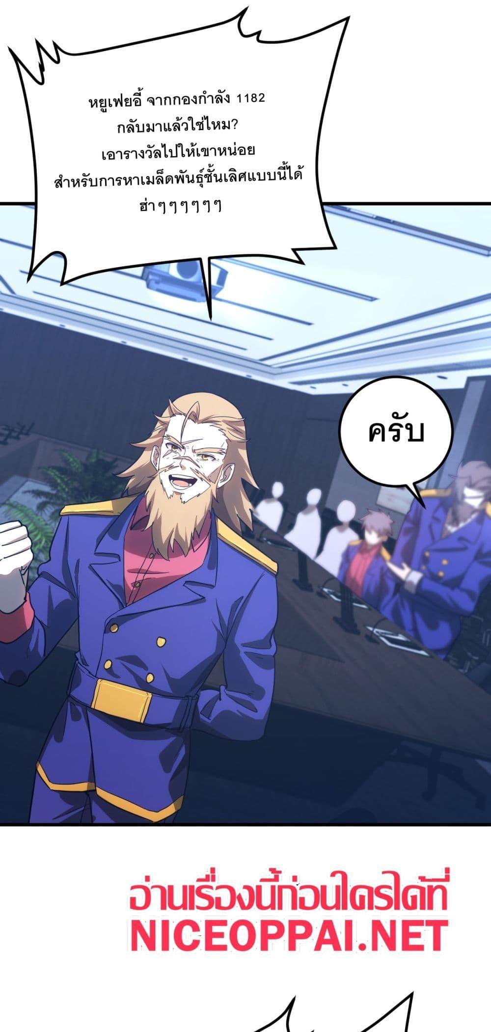 Manga-lc-com อ่านมังงะ อ่านการ์ตูน ออนไลน์ ฟรี Gao Wu Landing in the next 10,000 years ตอนที่ 1 2 3 4 5 6 7 8 9 10 11 12 13 14 ฟรี ไม่มีโฆษณา Manga-lc - อ่าน มังงะ อ่าน การ์ตูน ออนไลน์ อ่านมังงะ ฟรี