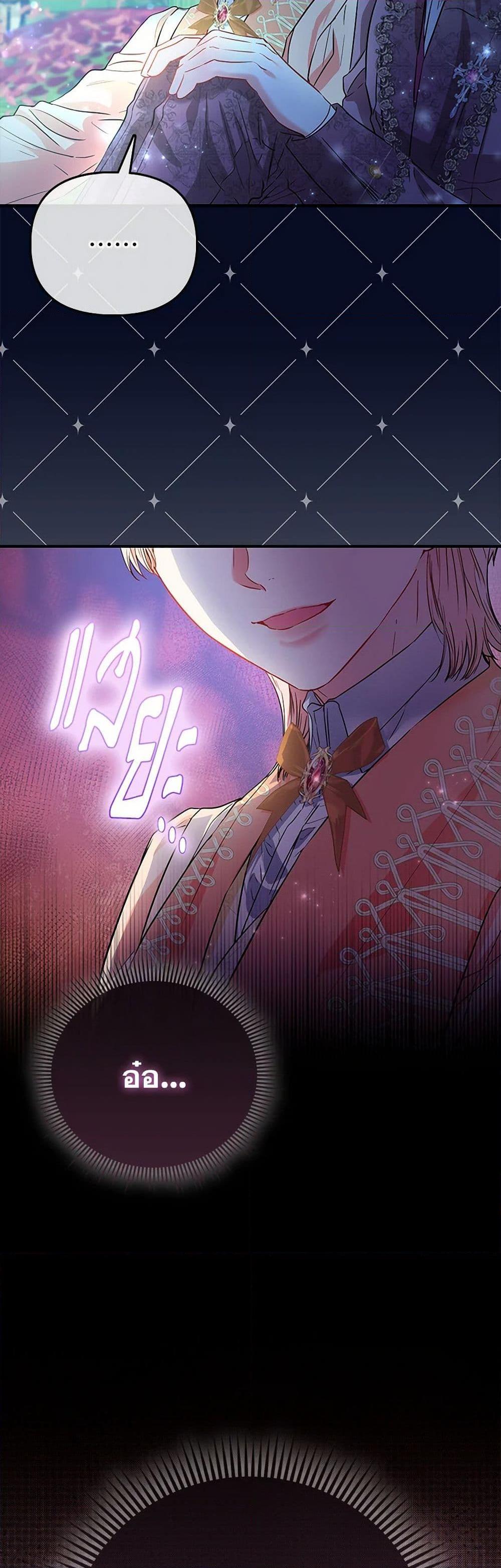 Manga-lc-com อ่านมังงะ อ่านการ์ตูน ออนไลน์ ฟรี I’m the Princess of All ตอนที่ 1 2 3 4 5 6 7 8 9 10 11 12 13 14 ฟรี ไม่มีโฆษณา Manga-lc - อ่าน มังงะ อ่าน การ์ตูน ออนไลน์ อ่านมังงะ ฟรี