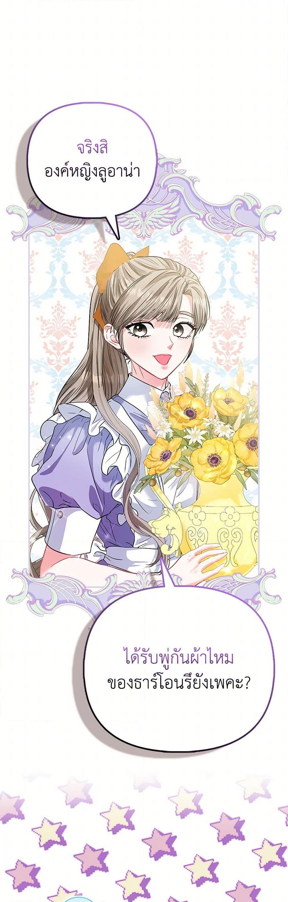 Manga-lc-com อ่านมังงะ อ่านการ์ตูน ออนไลน์ ฟรี I’m the Princess of All ตอนที่ 1 2 3 4 5 6 7 8 9 10 11 12 13 14 ฟรี ไม่มีโฆษณา Manga-lc - อ่าน มังงะ อ่าน การ์ตูน ออนไลน์ อ่านมังงะ ฟรี