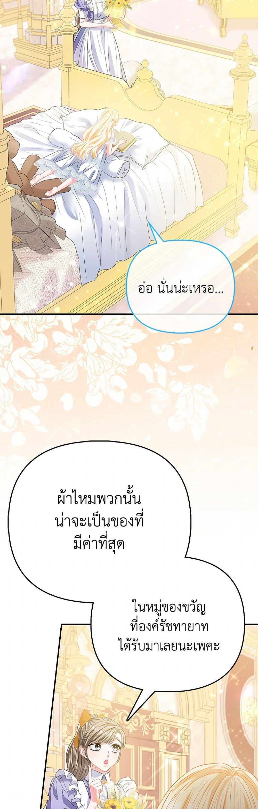 Manga-lc-com อ่านมังงะ อ่านการ์ตูน ออนไลน์ ฟรี I’m the Princess of All ตอนที่ 1 2 3 4 5 6 7 8 9 10 11 12 13 14 ฟรี ไม่มีโฆษณา Manga-lc - อ่าน มังงะ อ่าน การ์ตูน ออนไลน์ อ่านมังงะ ฟรี