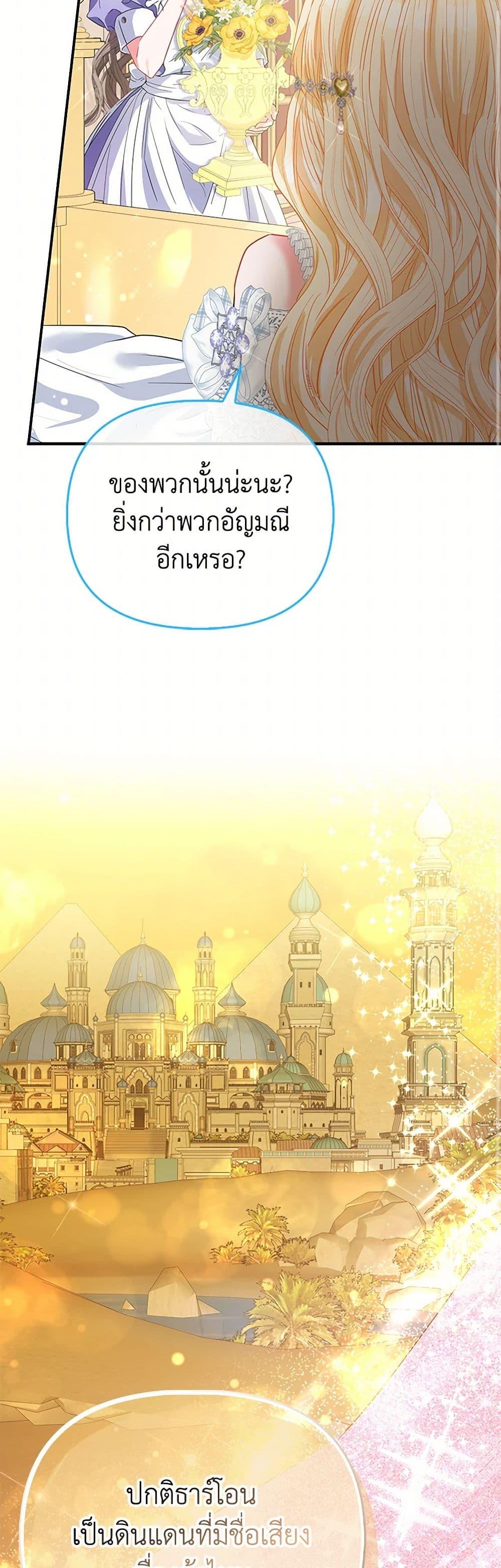 Manga-lc-com อ่านมังงะ อ่านการ์ตูน ออนไลน์ ฟรี I’m the Princess of All ตอนที่ 1 2 3 4 5 6 7 8 9 10 11 12 13 14 ฟรี ไม่มีโฆษณา Manga-lc - อ่าน มังงะ อ่าน การ์ตูน ออนไลน์ อ่านมังงะ ฟรี