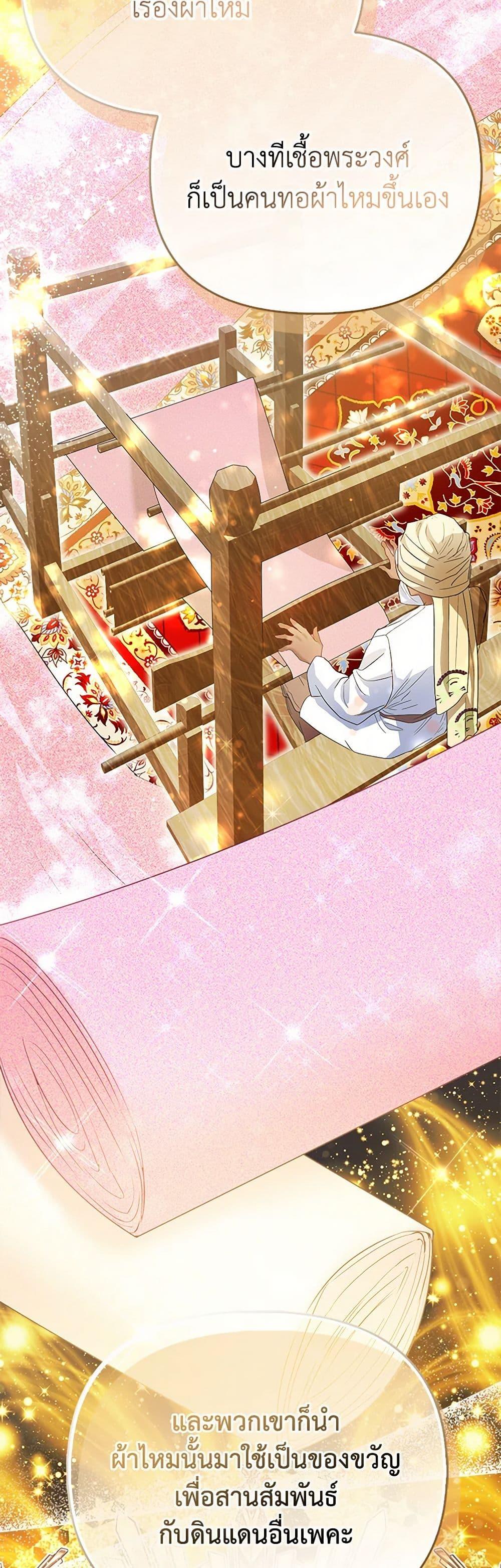 Manga-lc-com อ่านมังงะ อ่านการ์ตูน ออนไลน์ ฟรี I’m the Princess of All ตอนที่ 1 2 3 4 5 6 7 8 9 10 11 12 13 14 ฟรี ไม่มีโฆษณา Manga-lc - อ่าน มังงะ อ่าน การ์ตูน ออนไลน์ อ่านมังงะ ฟรี