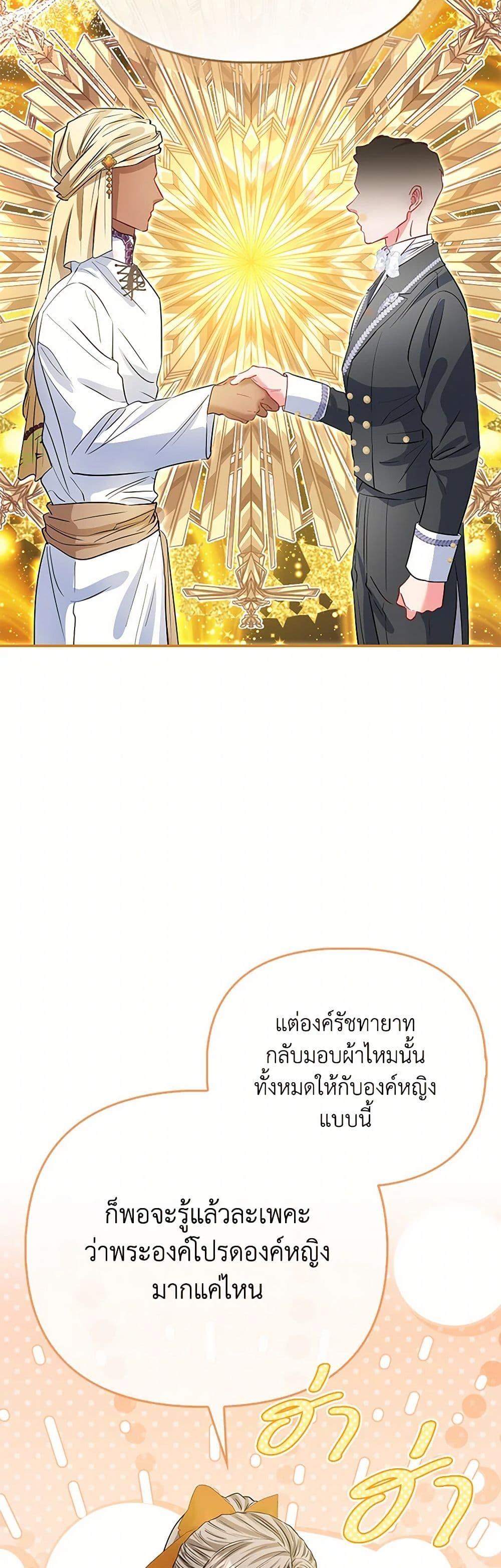 Manga-lc-com อ่านมังงะ อ่านการ์ตูน ออนไลน์ ฟรี I’m the Princess of All ตอนที่ 1 2 3 4 5 6 7 8 9 10 11 12 13 14 ฟรี ไม่มีโฆษณา Manga-lc - อ่าน มังงะ อ่าน การ์ตูน ออนไลน์ อ่านมังงะ ฟรี