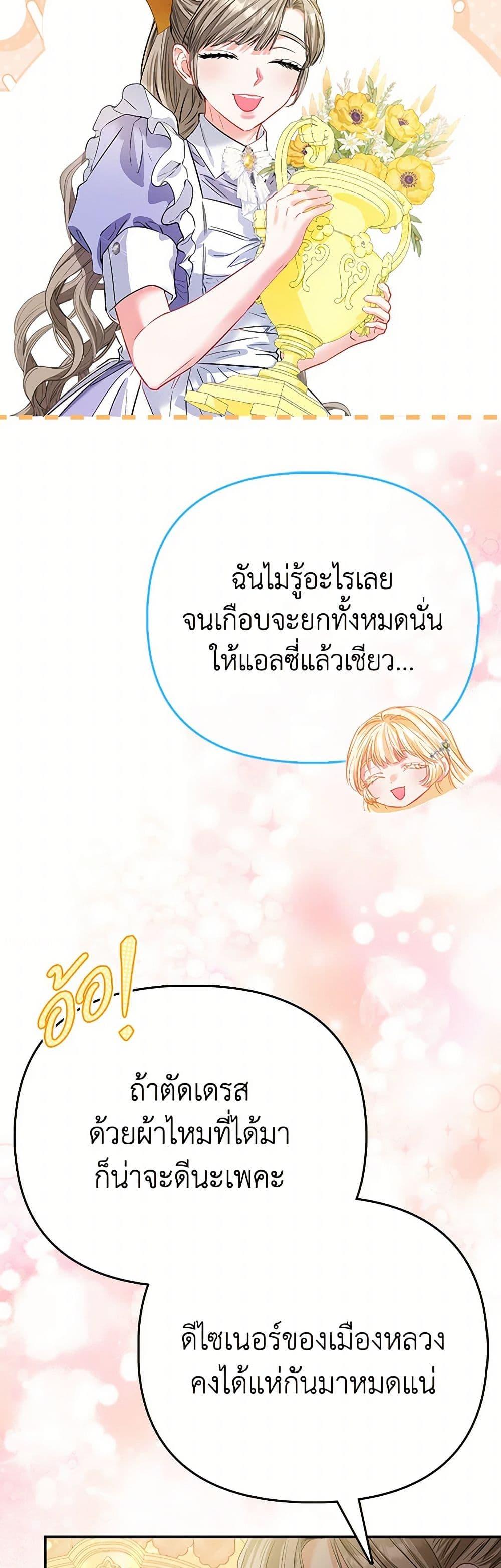 Manga-lc-com อ่านมังงะ อ่านการ์ตูน ออนไลน์ ฟรี I’m the Princess of All ตอนที่ 1 2 3 4 5 6 7 8 9 10 11 12 13 14 ฟรี ไม่มีโฆษณา Manga-lc - อ่าน มังงะ อ่าน การ์ตูน ออนไลน์ อ่านมังงะ ฟรี