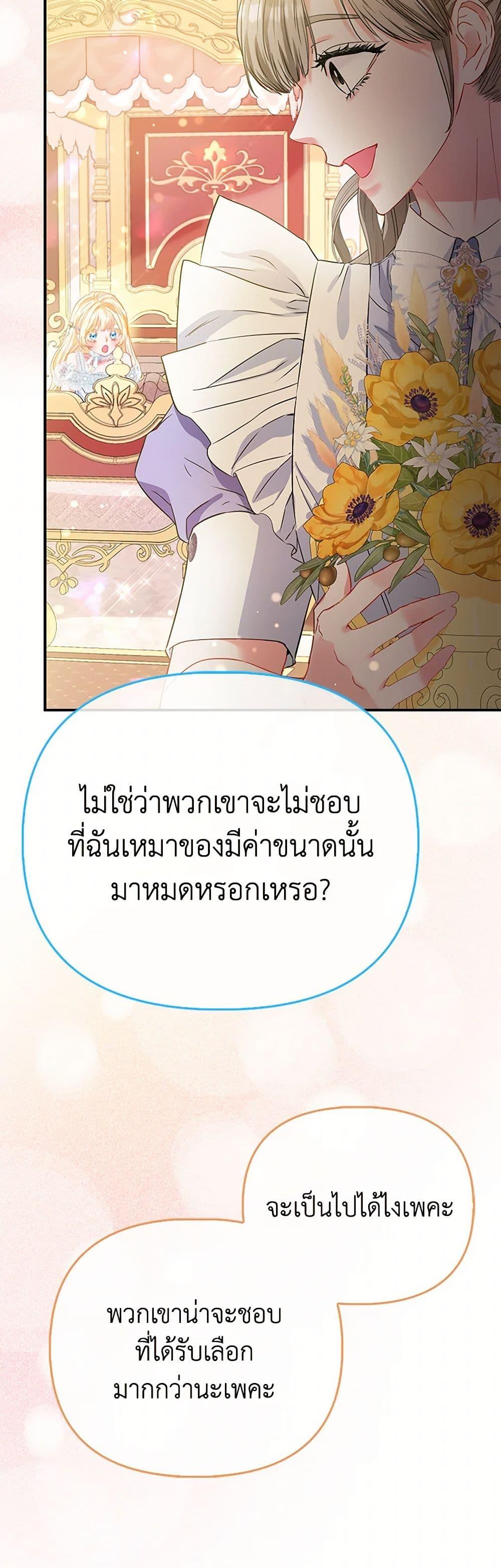 Manga-lc-com อ่านมังงะ อ่านการ์ตูน ออนไลน์ ฟรี I’m the Princess of All ตอนที่ 1 2 3 4 5 6 7 8 9 10 11 12 13 14 ฟรี ไม่มีโฆษณา Manga-lc - อ่าน มังงะ อ่าน การ์ตูน ออนไลน์ อ่านมังงะ ฟรี