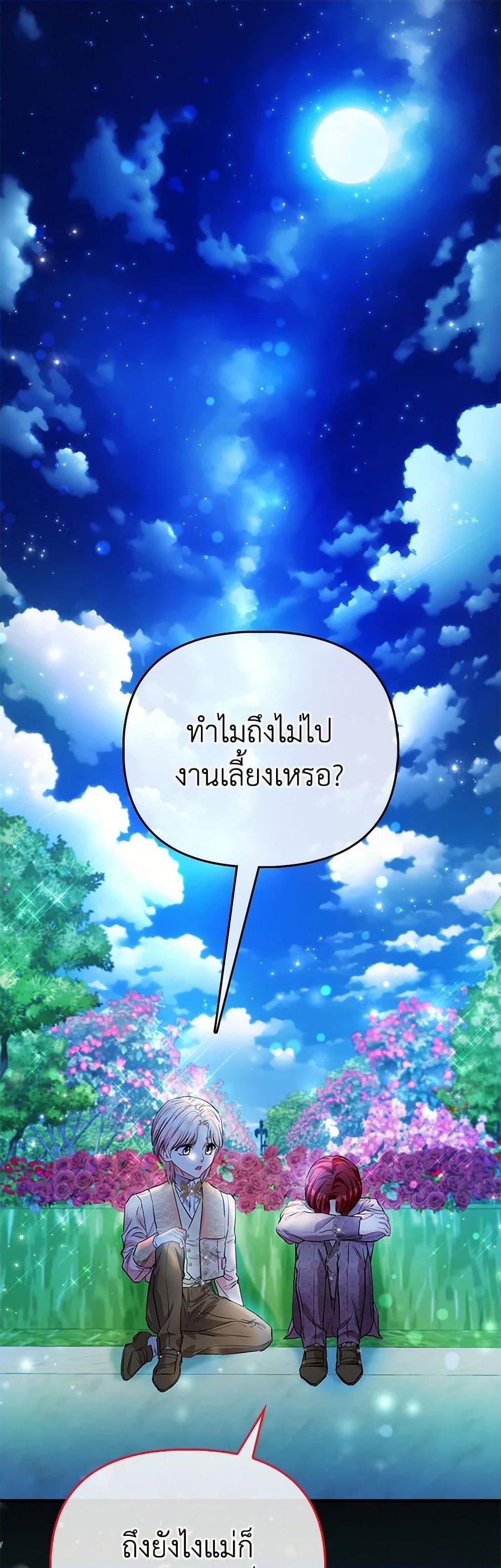 Manga-lc-com อ่านมังงะ อ่านการ์ตูน ออนไลน์ ฟรี I’m the Princess of All ตอนที่ 1 2 3 4 5 6 7 8 9 10 11 12 13 14 ฟรี ไม่มีโฆษณา Manga-lc - อ่าน มังงะ อ่าน การ์ตูน ออนไลน์ อ่านมังงะ ฟรี