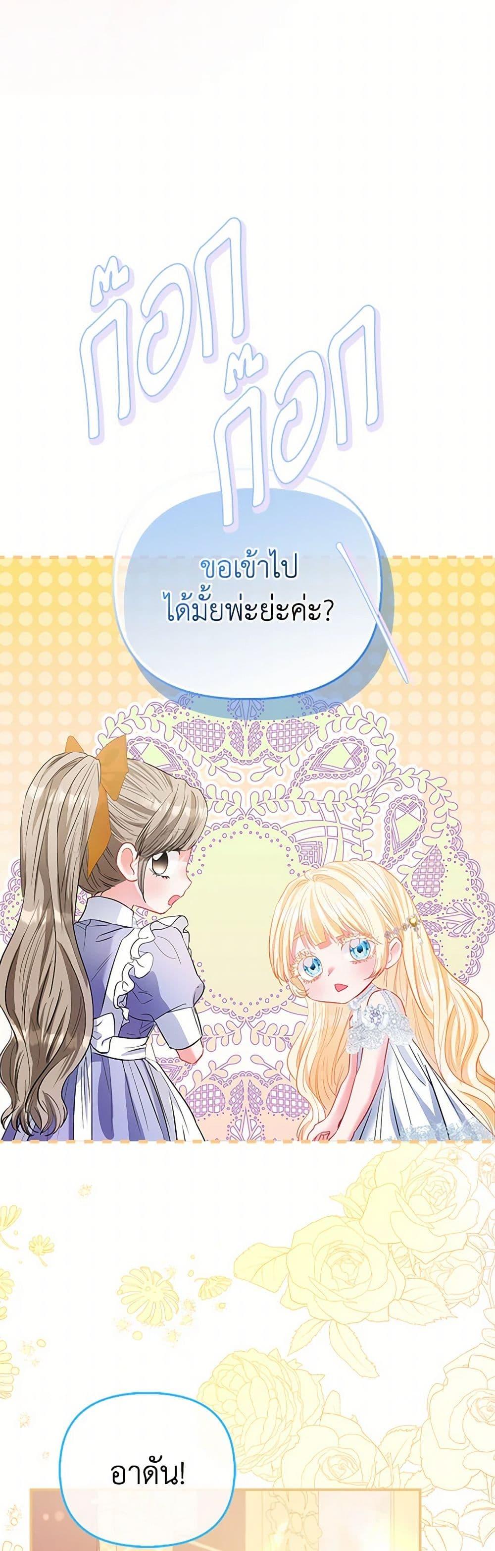 Manga-lc-com อ่านมังงะ อ่านการ์ตูน ออนไลน์ ฟรี I’m the Princess of All ตอนที่ 1 2 3 4 5 6 7 8 9 10 11 12 13 14 ฟรี ไม่มีโฆษณา Manga-lc - อ่าน มังงะ อ่าน การ์ตูน ออนไลน์ อ่านมังงะ ฟรี