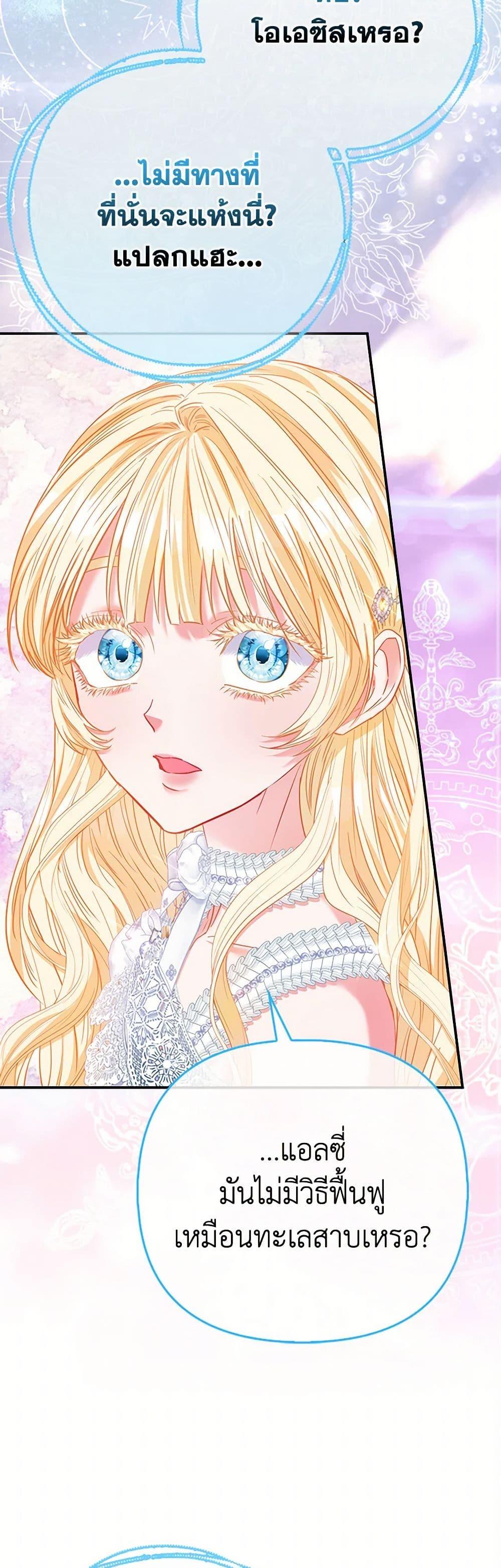 Manga-lc-com อ่านมังงะ อ่านการ์ตูน ออนไลน์ ฟรี I’m the Princess of All ตอนที่ 1 2 3 4 5 6 7 8 9 10 11 12 13 14 ฟรี ไม่มีโฆษณา Manga-lc - อ่าน มังงะ อ่าน การ์ตูน ออนไลน์ อ่านมังงะ ฟรี