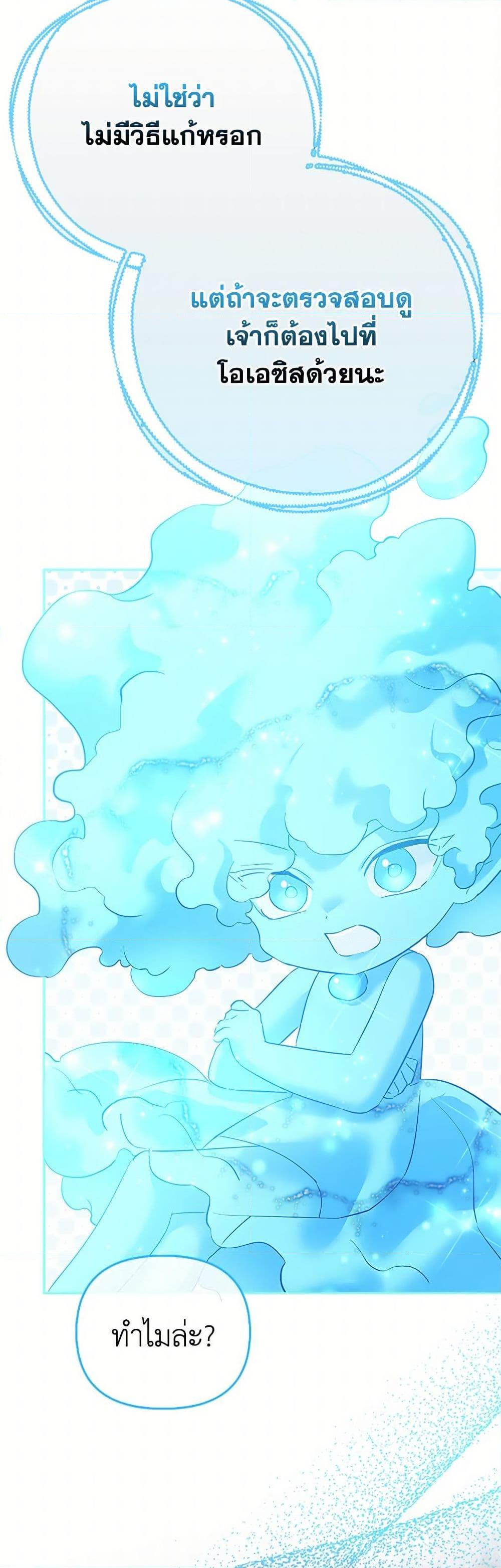 Manga-lc-com อ่านมังงะ อ่านการ์ตูน ออนไลน์ ฟรี I’m the Princess of All ตอนที่ 1 2 3 4 5 6 7 8 9 10 11 12 13 14 ฟรี ไม่มีโฆษณา Manga-lc - อ่าน มังงะ อ่าน การ์ตูน ออนไลน์ อ่านมังงะ ฟรี