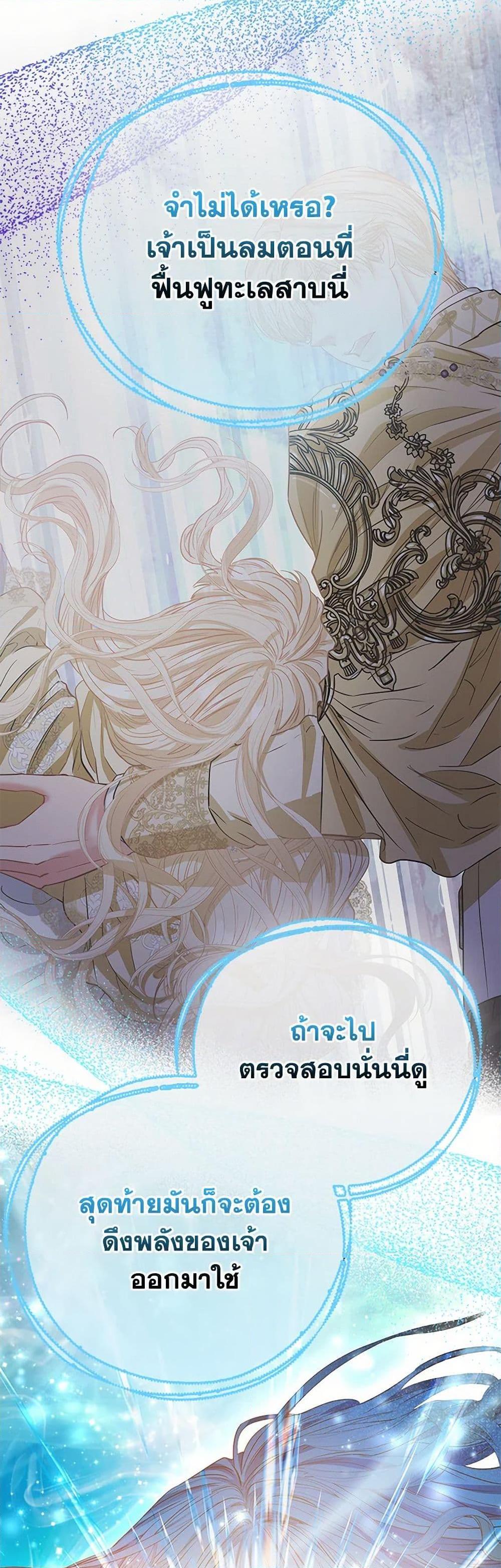 Manga-lc-com อ่านมังงะ อ่านการ์ตูน ออนไลน์ ฟรี I’m the Princess of All ตอนที่ 1 2 3 4 5 6 7 8 9 10 11 12 13 14 ฟรี ไม่มีโฆษณา Manga-lc - อ่าน มังงะ อ่าน การ์ตูน ออนไลน์ อ่านมังงะ ฟรี