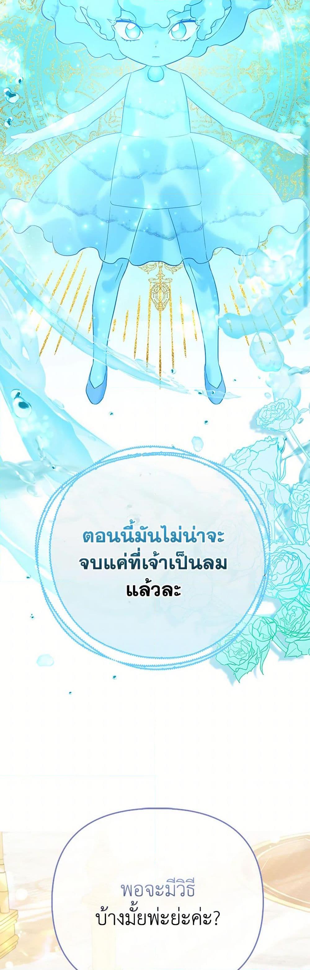 Manga-lc-com อ่านมังงะ อ่านการ์ตูน ออนไลน์ ฟรี I’m the Princess of All ตอนที่ 1 2 3 4 5 6 7 8 9 10 11 12 13 14 ฟรี ไม่มีโฆษณา Manga-lc - อ่าน มังงะ อ่าน การ์ตูน ออนไลน์ อ่านมังงะ ฟรี