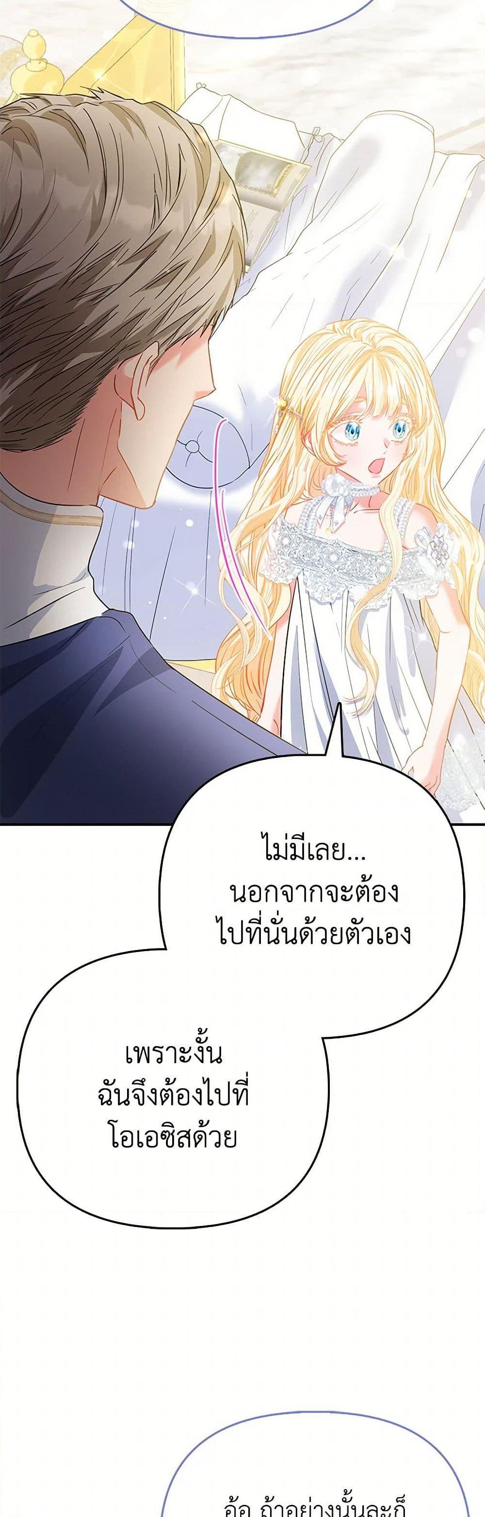 Manga-lc-com อ่านมังงะ อ่านการ์ตูน ออนไลน์ ฟรี I’m the Princess of All ตอนที่ 1 2 3 4 5 6 7 8 9 10 11 12 13 14 ฟรี ไม่มีโฆษณา Manga-lc - อ่าน มังงะ อ่าน การ์ตูน ออนไลน์ อ่านมังงะ ฟรี
