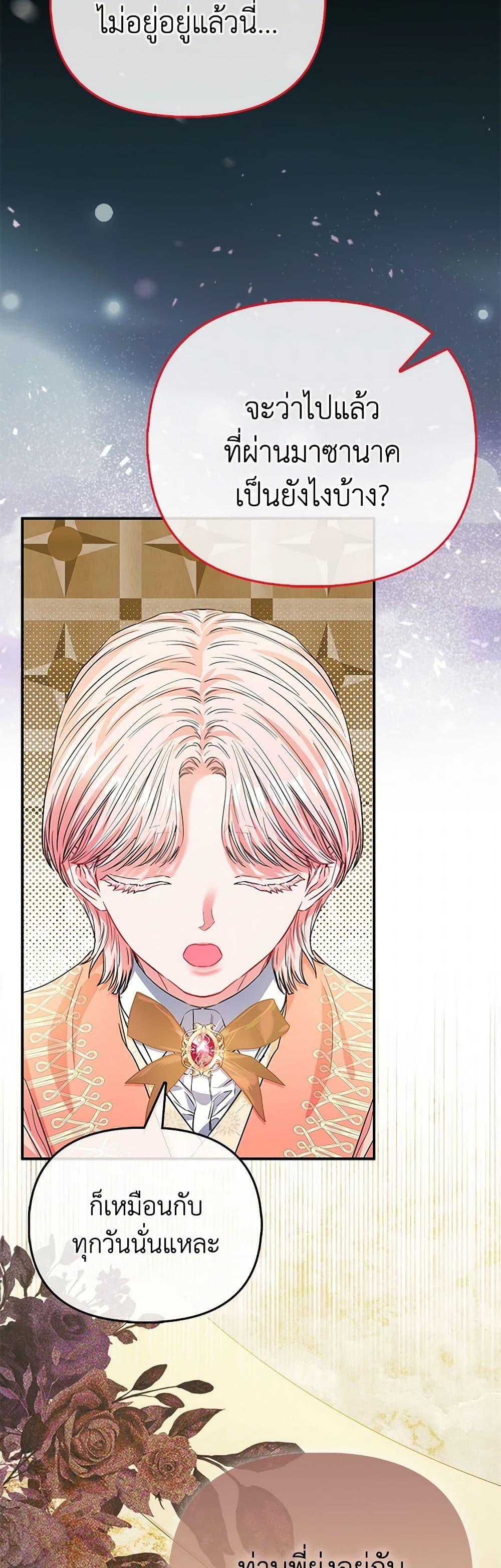 Manga-lc-com อ่านมังงะ อ่านการ์ตูน ออนไลน์ ฟรี I’m the Princess of All ตอนที่ 1 2 3 4 5 6 7 8 9 10 11 12 13 14 ฟรี ไม่มีโฆษณา Manga-lc - อ่าน มังงะ อ่าน การ์ตูน ออนไลน์ อ่านมังงะ ฟรี