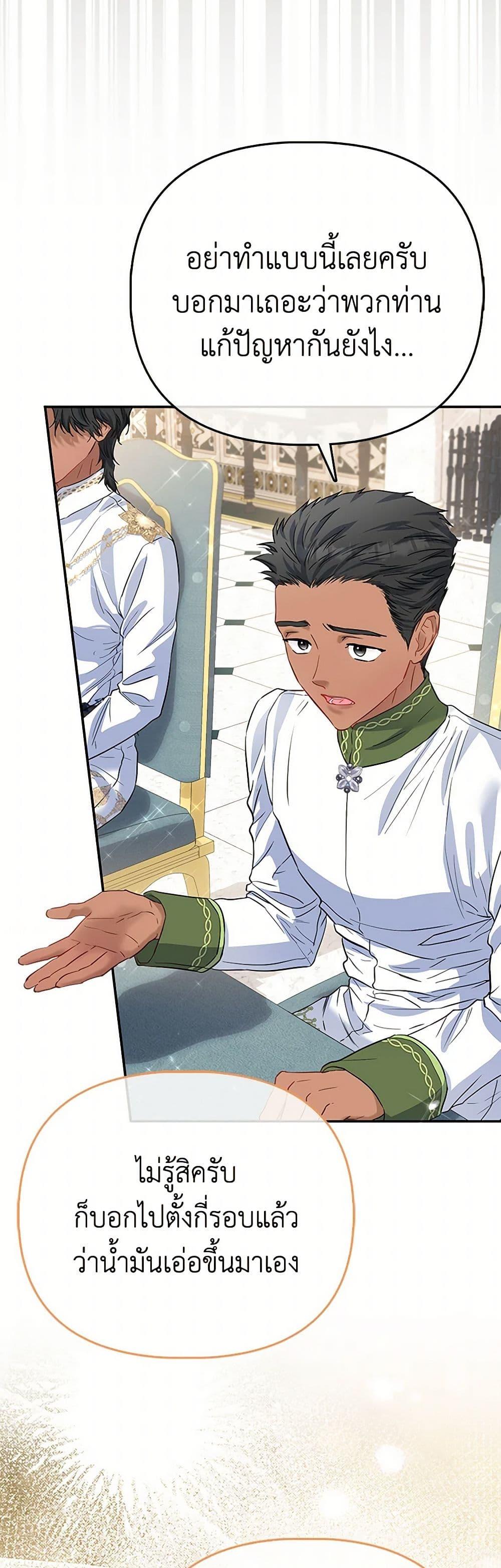 Manga-lc-com อ่านมังงะ อ่านการ์ตูน ออนไลน์ ฟรี I’m the Princess of All ตอนที่ 1 2 3 4 5 6 7 8 9 10 11 12 13 14 ฟรี ไม่มีโฆษณา Manga-lc - อ่าน มังงะ อ่าน การ์ตูน ออนไลน์ อ่านมังงะ ฟรี