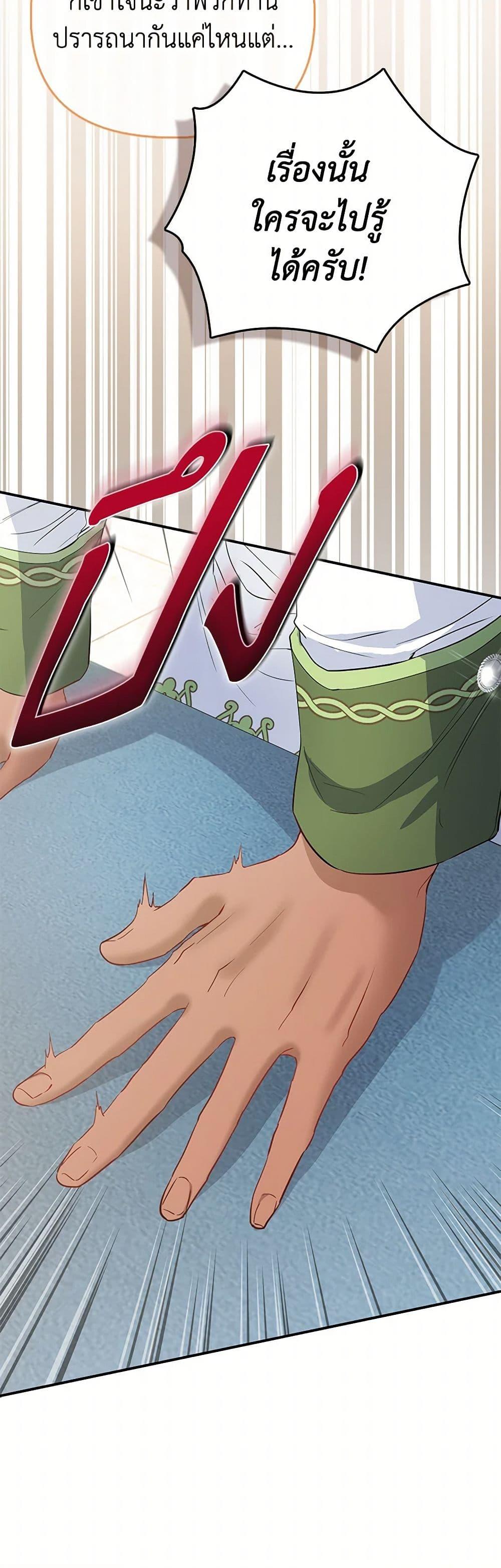 Manga-lc-com อ่านมังงะ อ่านการ์ตูน ออนไลน์ ฟรี I’m the Princess of All ตอนที่ 1 2 3 4 5 6 7 8 9 10 11 12 13 14 ฟรี ไม่มีโฆษณา Manga-lc - อ่าน มังงะ อ่าน การ์ตูน ออนไลน์ อ่านมังงะ ฟรี