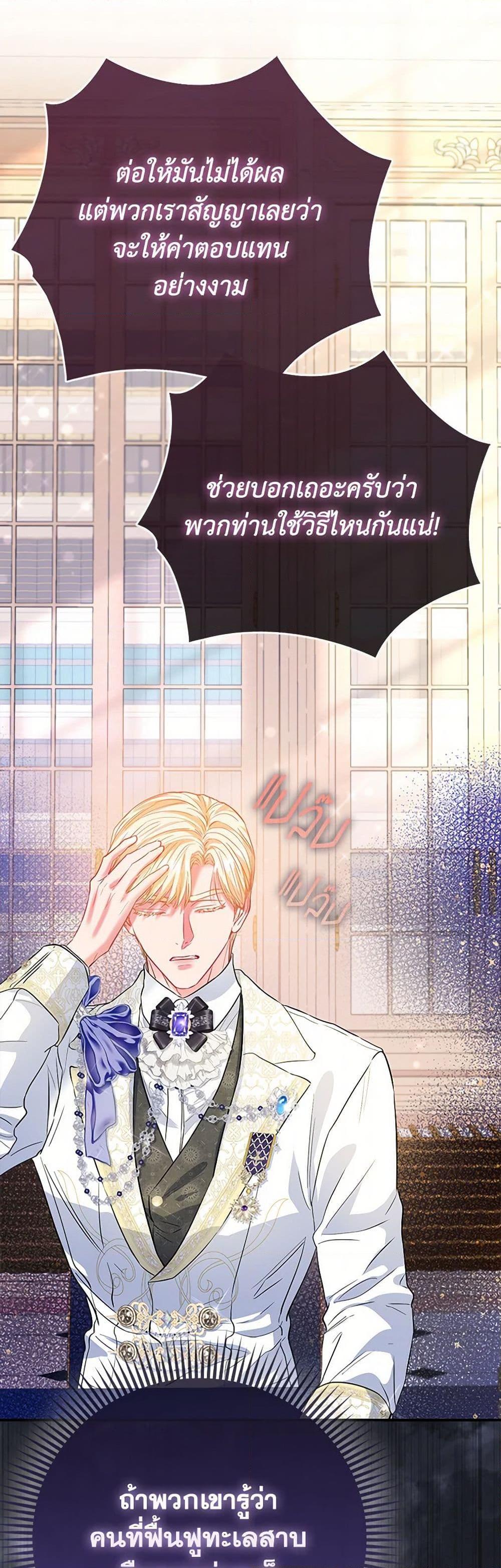 Manga-lc-com อ่านมังงะ อ่านการ์ตูน ออนไลน์ ฟรี I’m the Princess of All ตอนที่ 1 2 3 4 5 6 7 8 9 10 11 12 13 14 ฟรี ไม่มีโฆษณา Manga-lc - อ่าน มังงะ อ่าน การ์ตูน ออนไลน์ อ่านมังงะ ฟรี