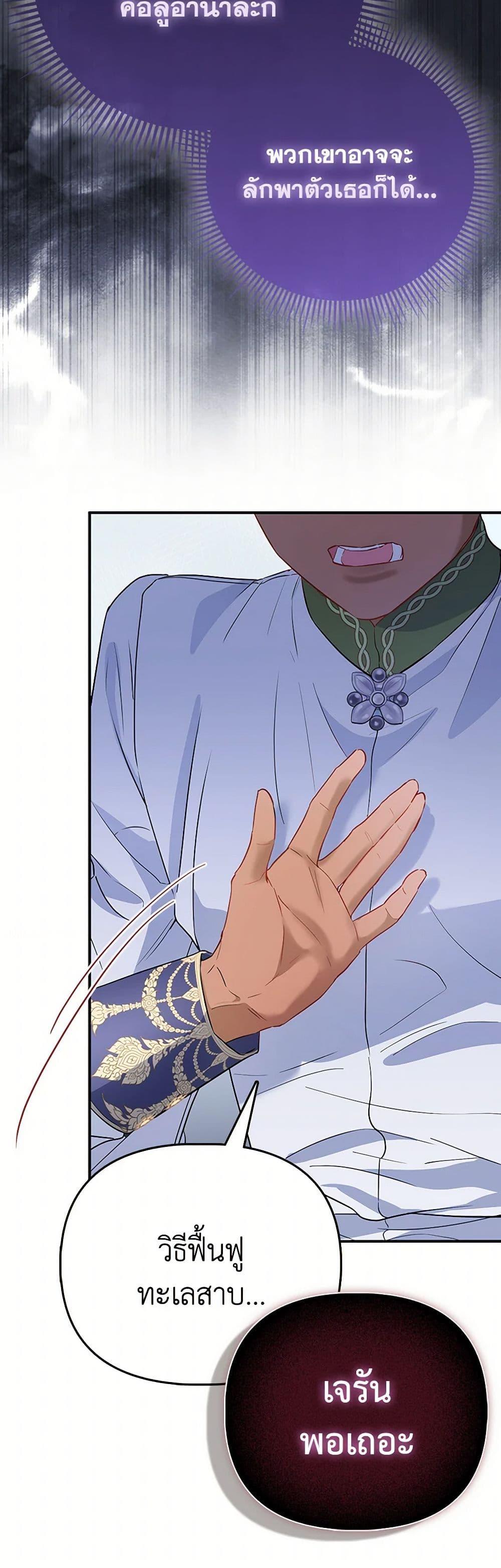 Manga-lc-com อ่านมังงะ อ่านการ์ตูน ออนไลน์ ฟรี I’m the Princess of All ตอนที่ 1 2 3 4 5 6 7 8 9 10 11 12 13 14 ฟรี ไม่มีโฆษณา Manga-lc - อ่าน มังงะ อ่าน การ์ตูน ออนไลน์ อ่านมังงะ ฟรี