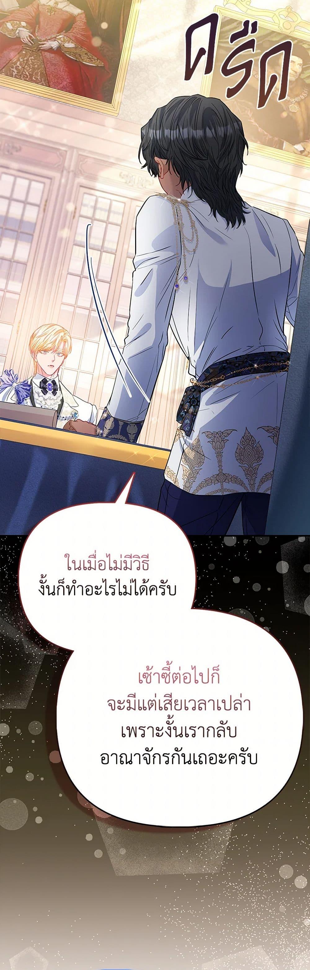 Manga-lc-com อ่านมังงะ อ่านการ์ตูน ออนไลน์ ฟรี I’m the Princess of All ตอนที่ 1 2 3 4 5 6 7 8 9 10 11 12 13 14 ฟรี ไม่มีโฆษณา Manga-lc - อ่าน มังงะ อ่าน การ์ตูน ออนไลน์ อ่านมังงะ ฟรี